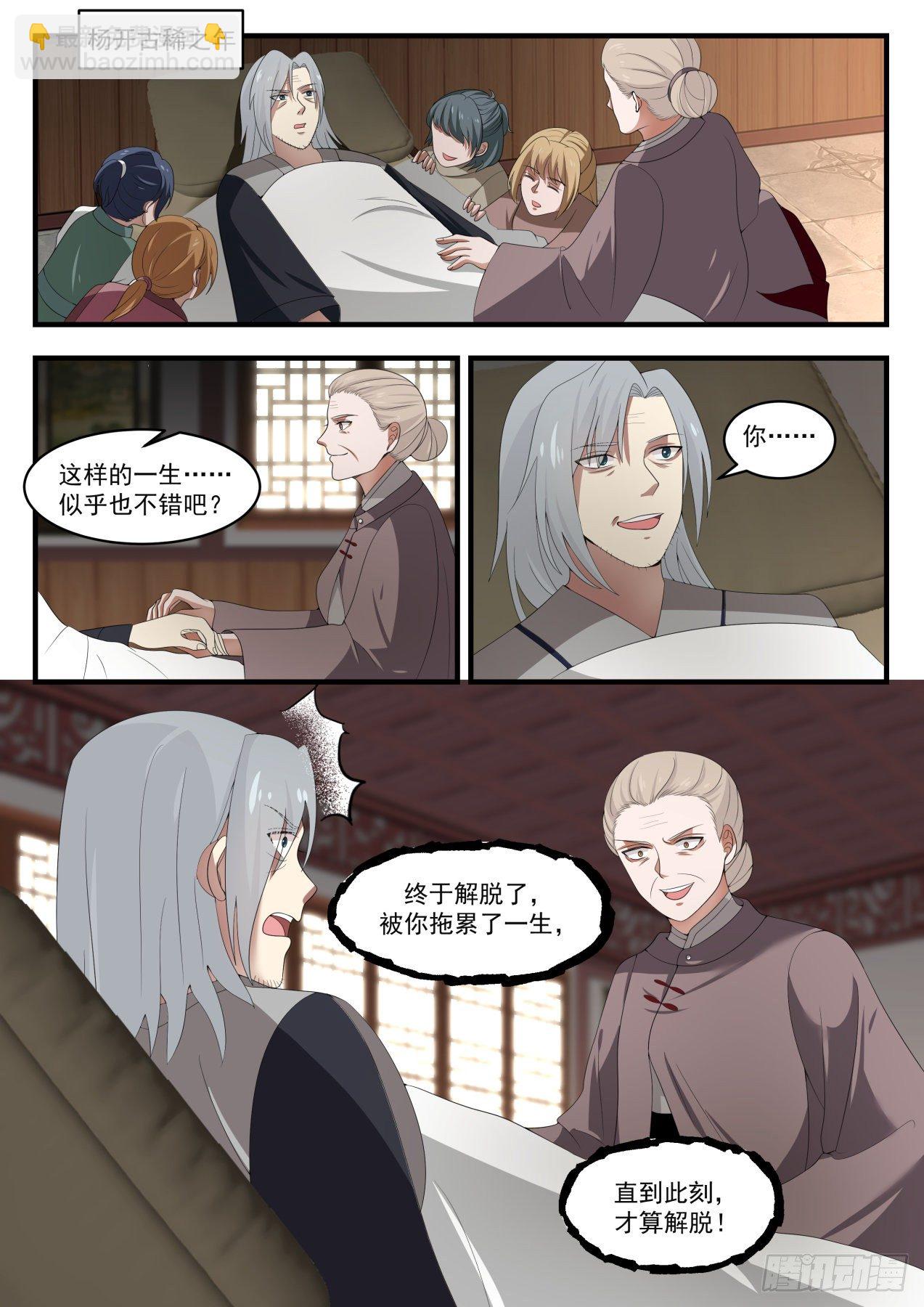 1457 往事如梦12