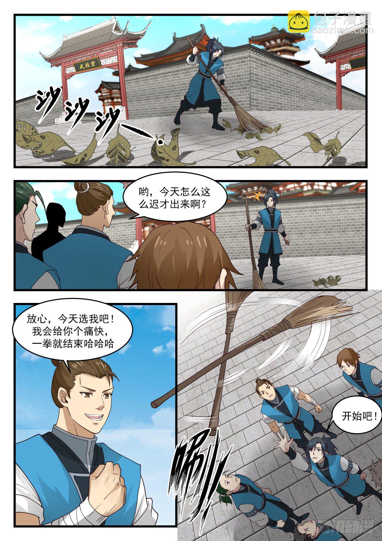 1457 往事如梦3
