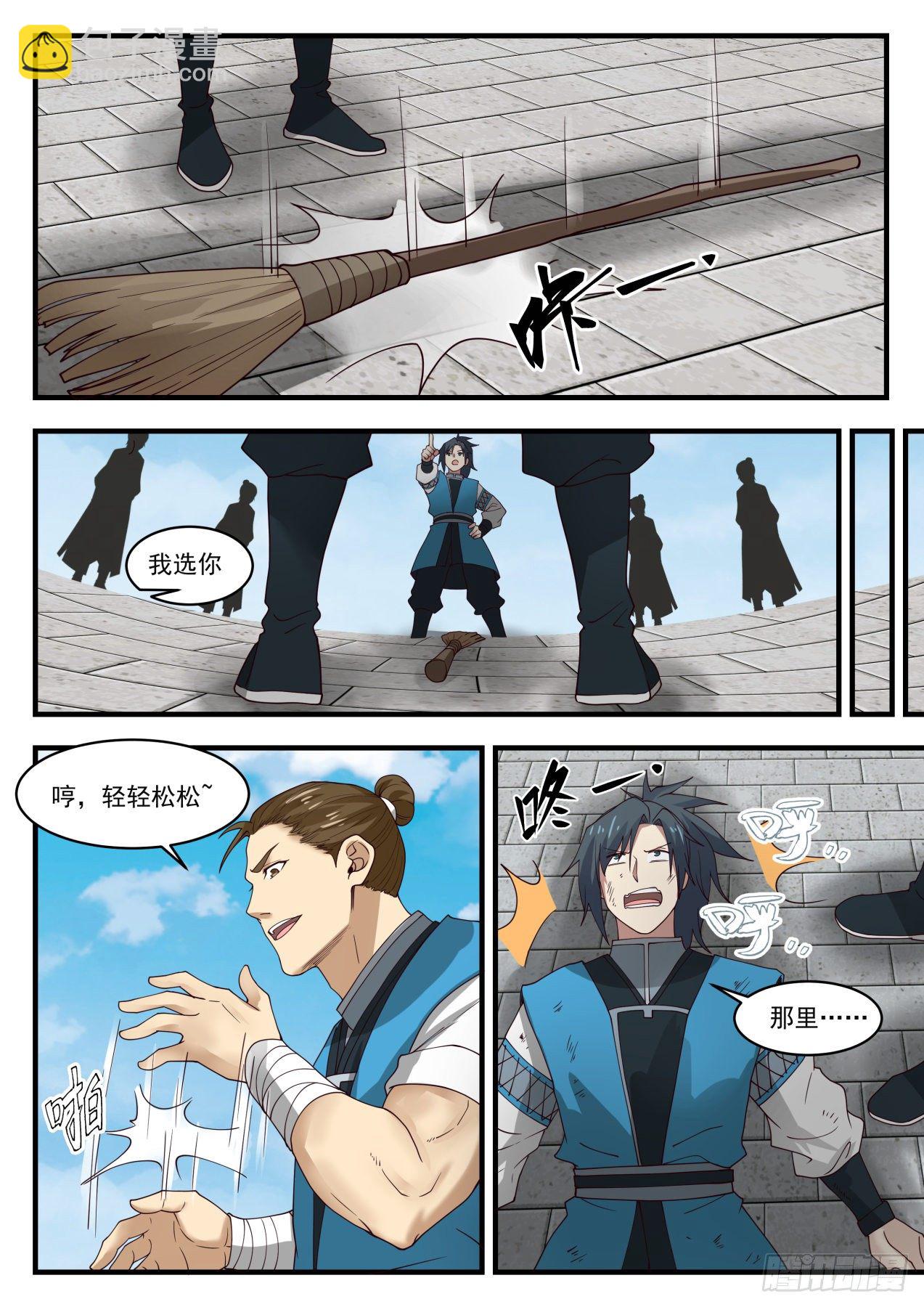 1457 往事如梦4
