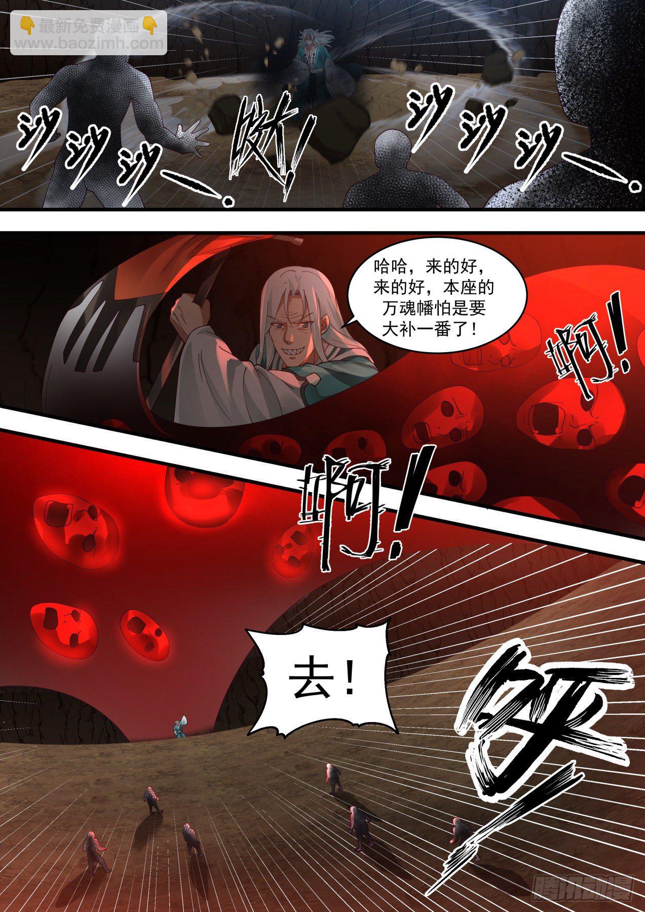 1459 各怀鬼胎3