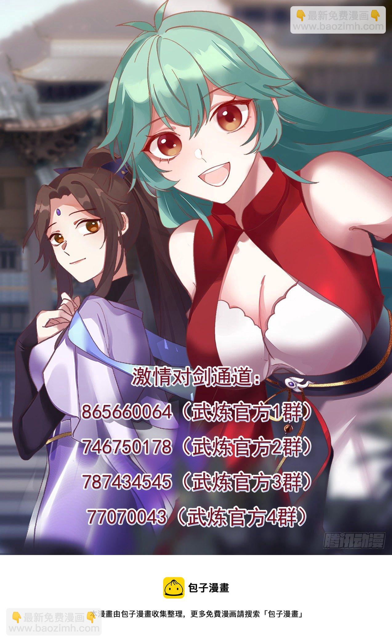 1461 幻空蝶13