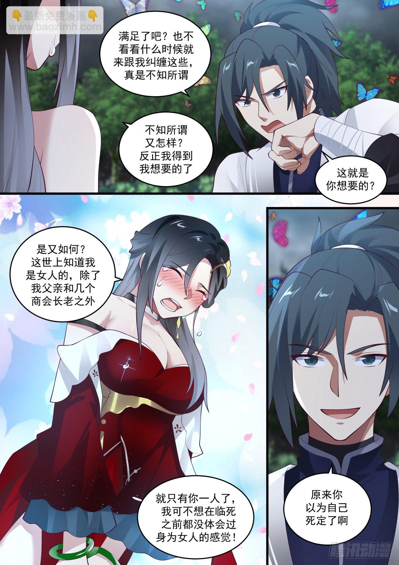 1462 牡丹花下10