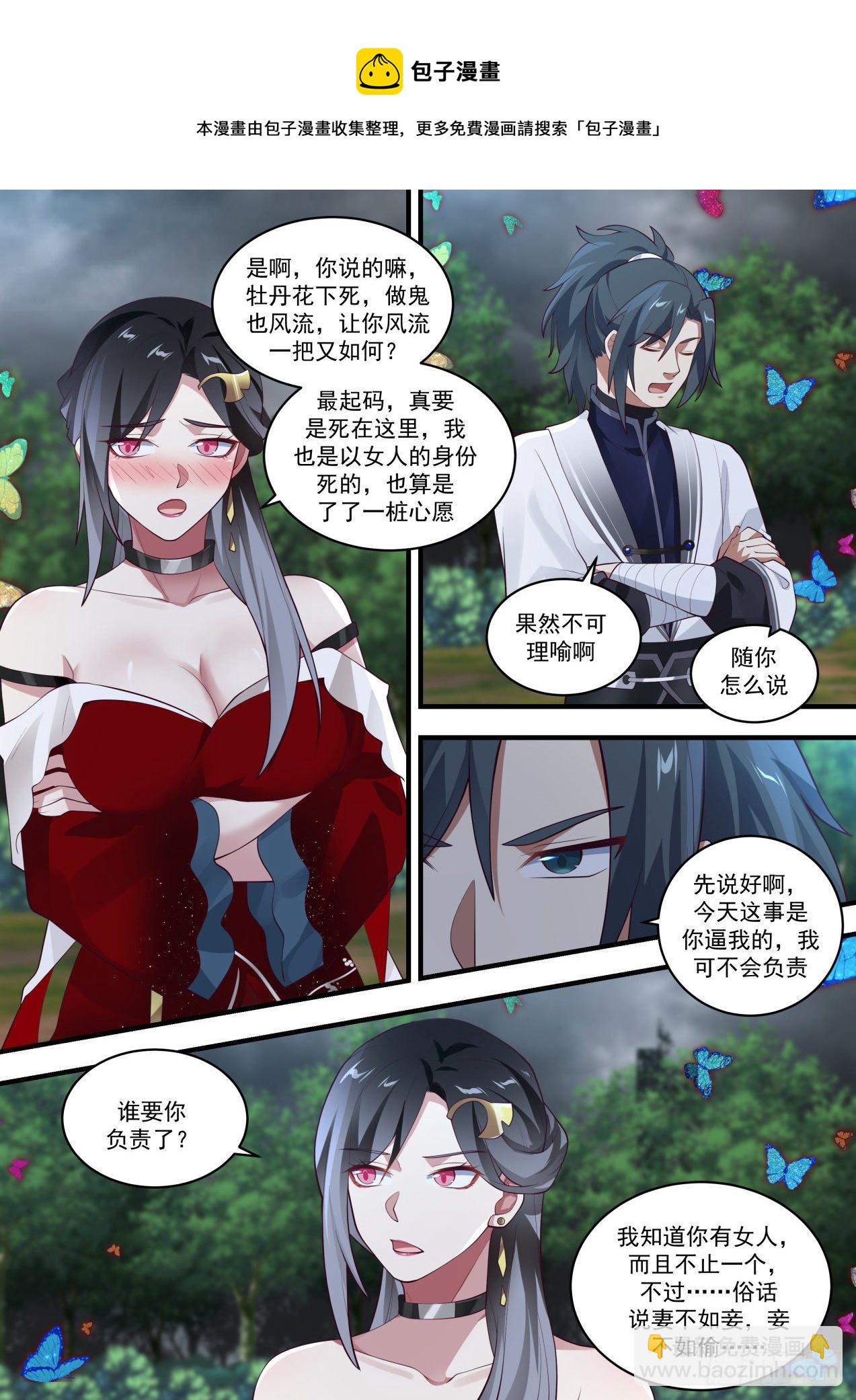 1462 牡丹花下11
