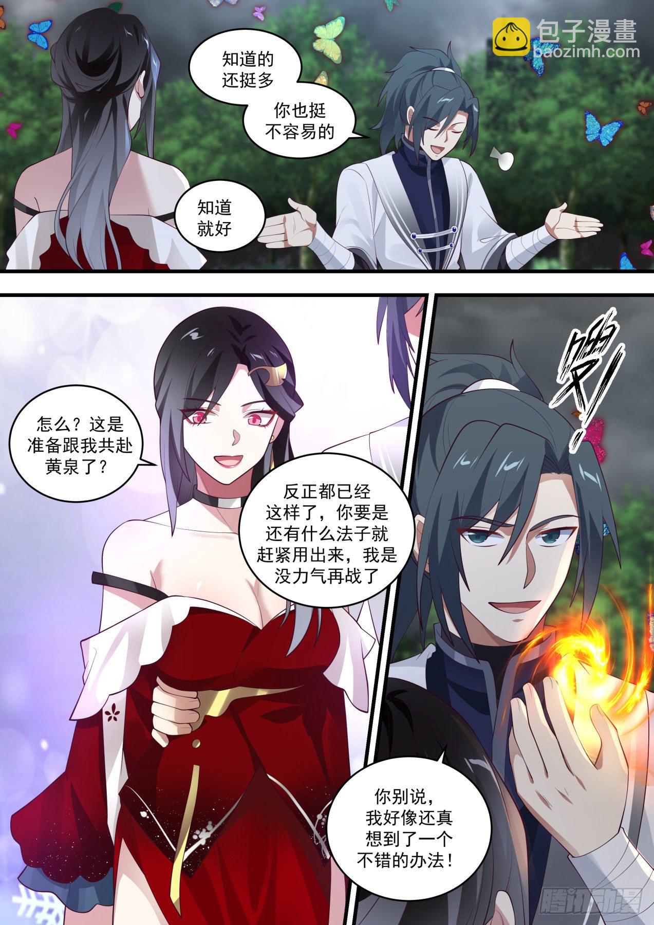 1462 牡丹花下12