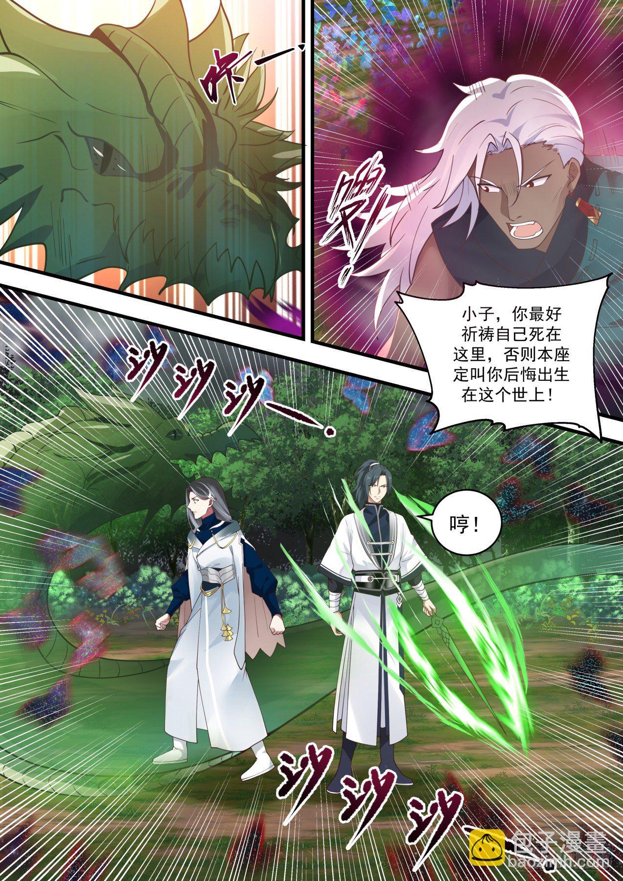 1462 牡丹花下3