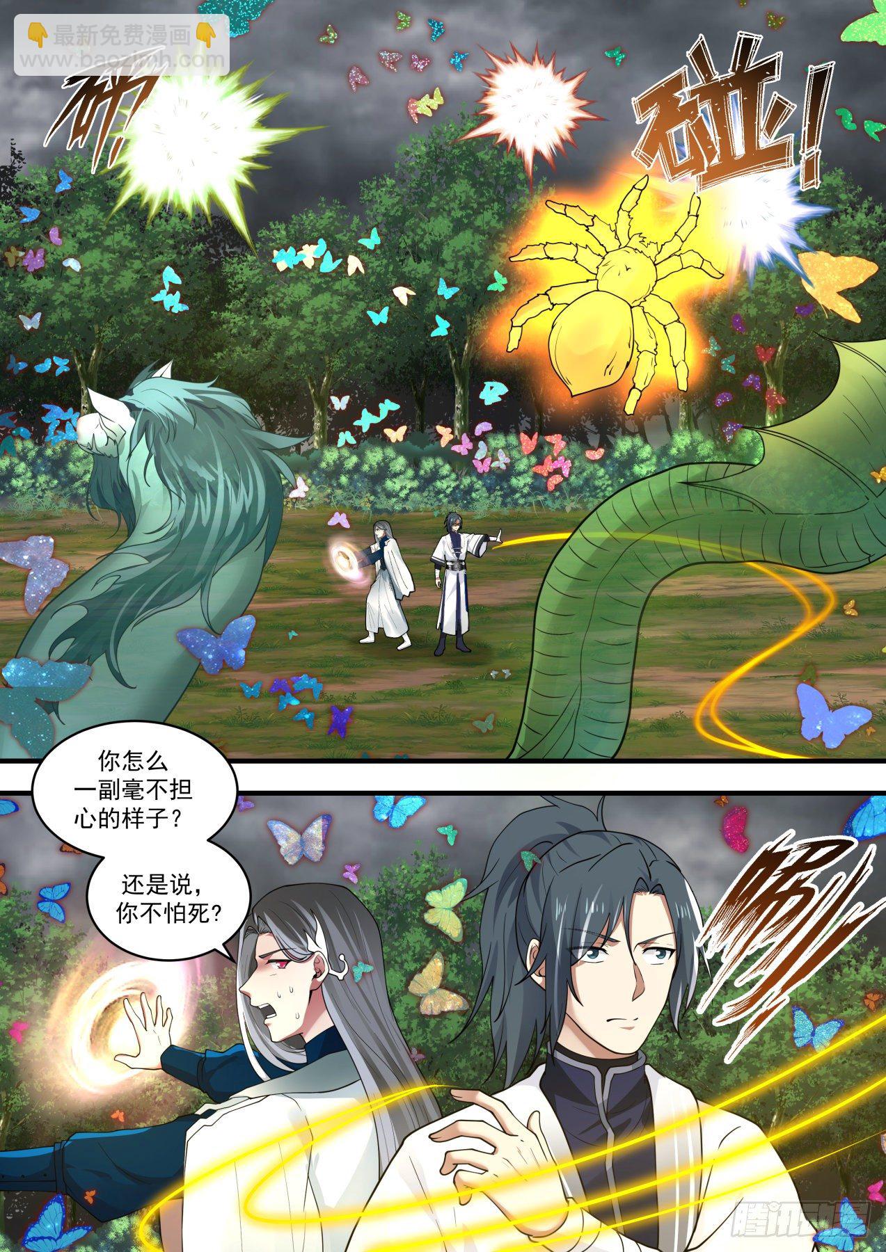 1462 牡丹花下4