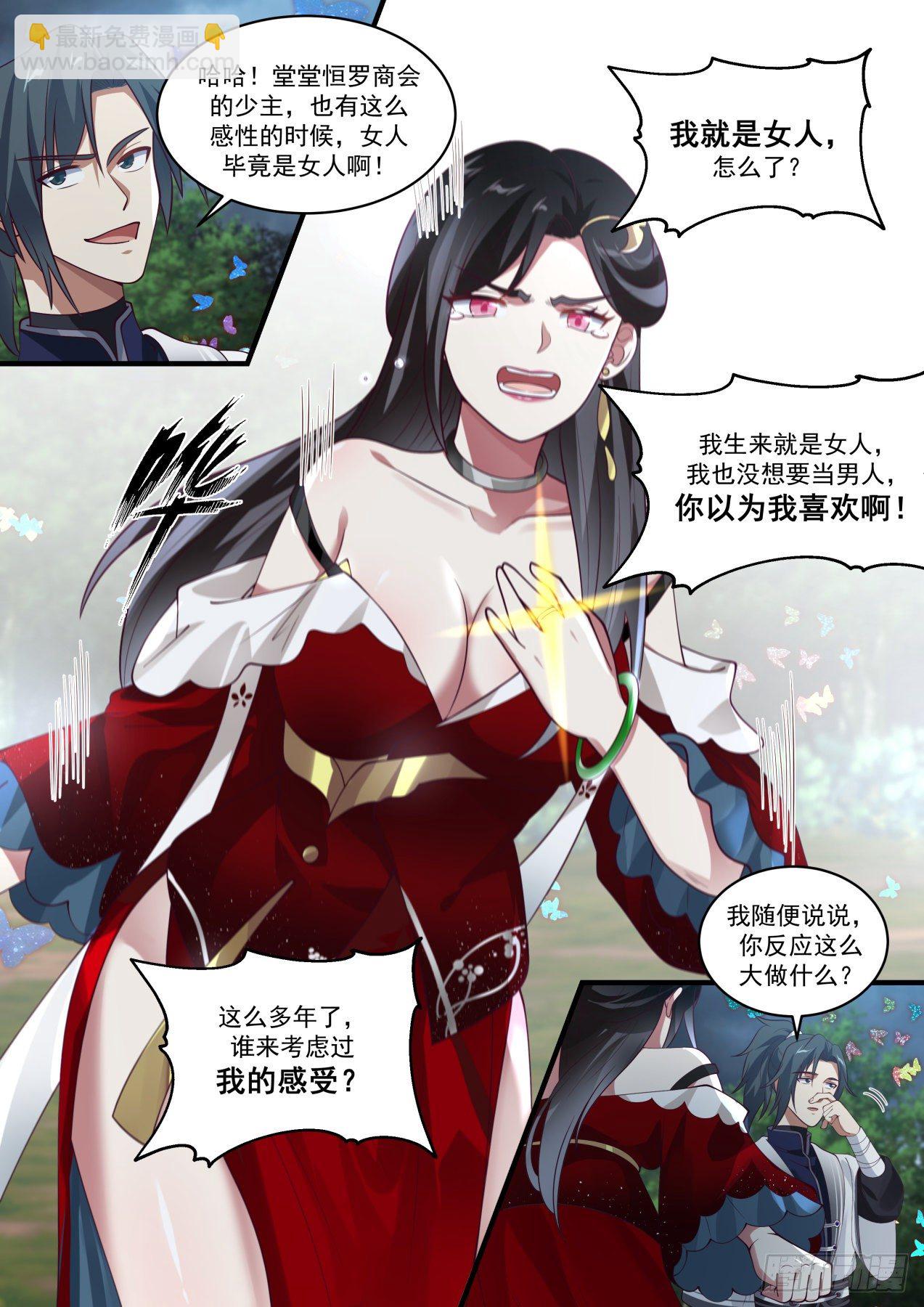 1462 牡丹花下6
