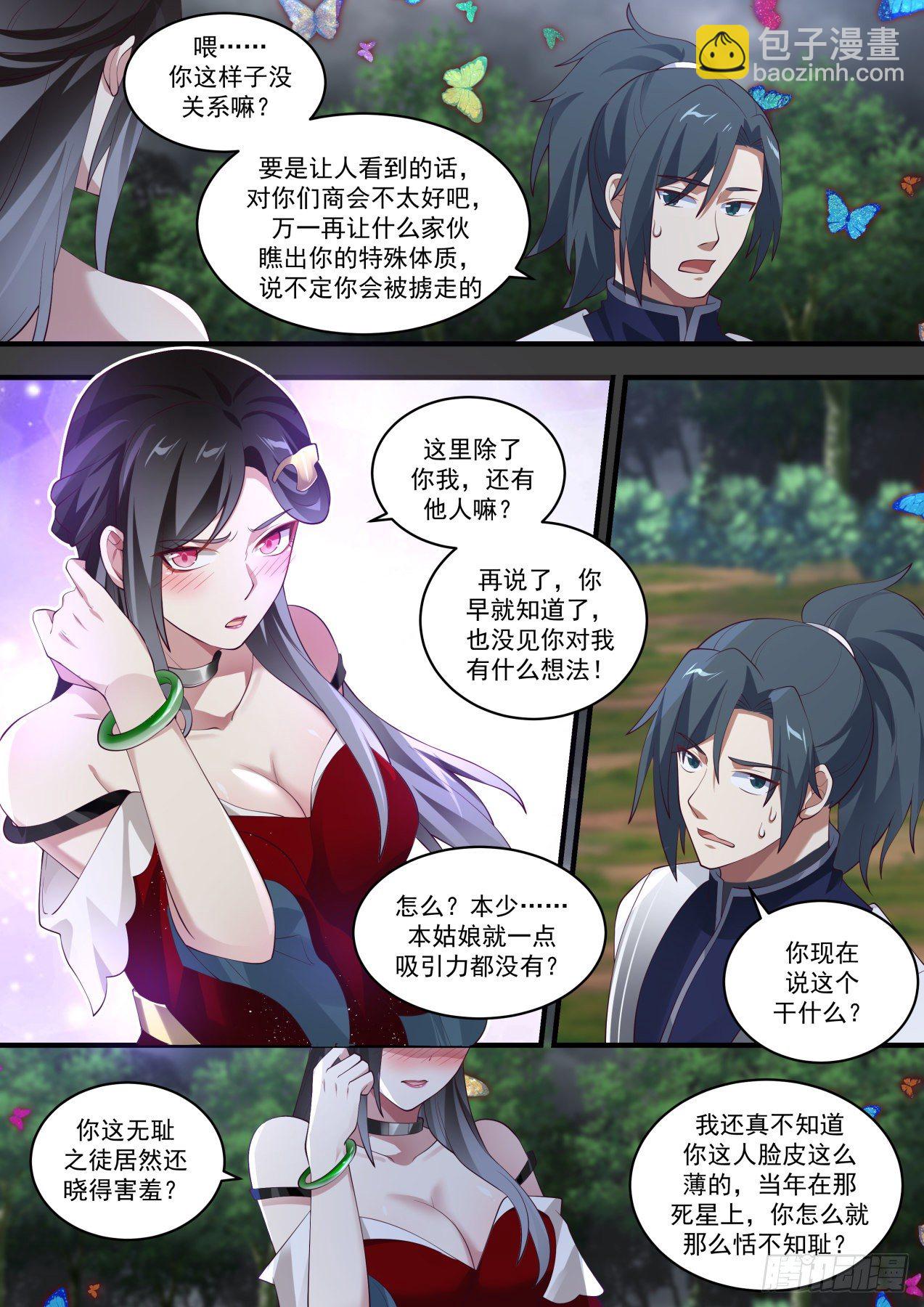 1462 牡丹花下7
