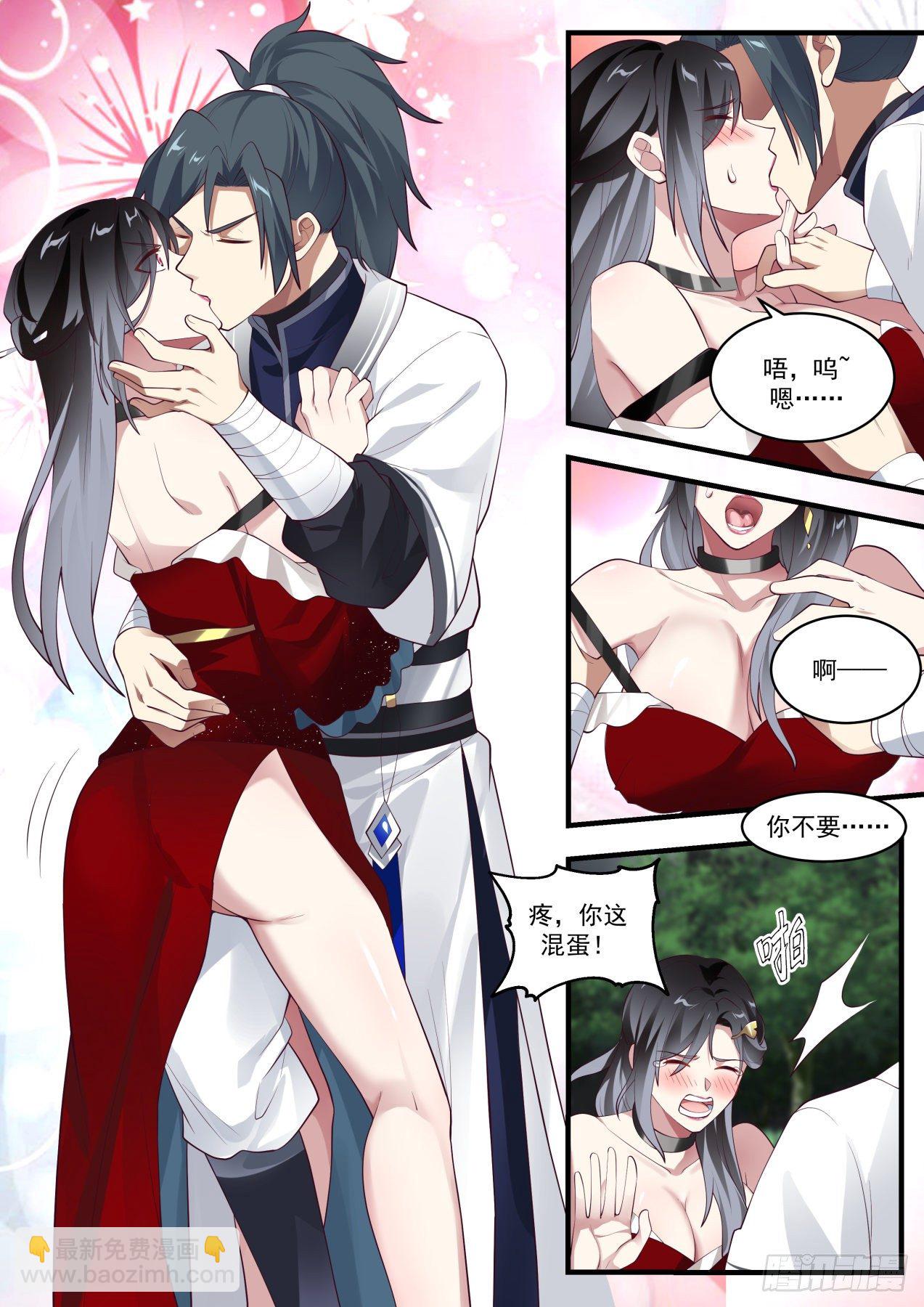 1462 牡丹花下9