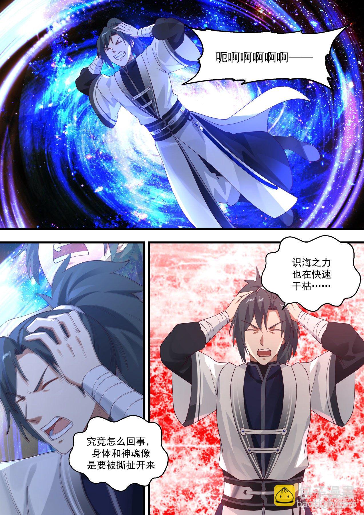 1464 空间螺旋1
