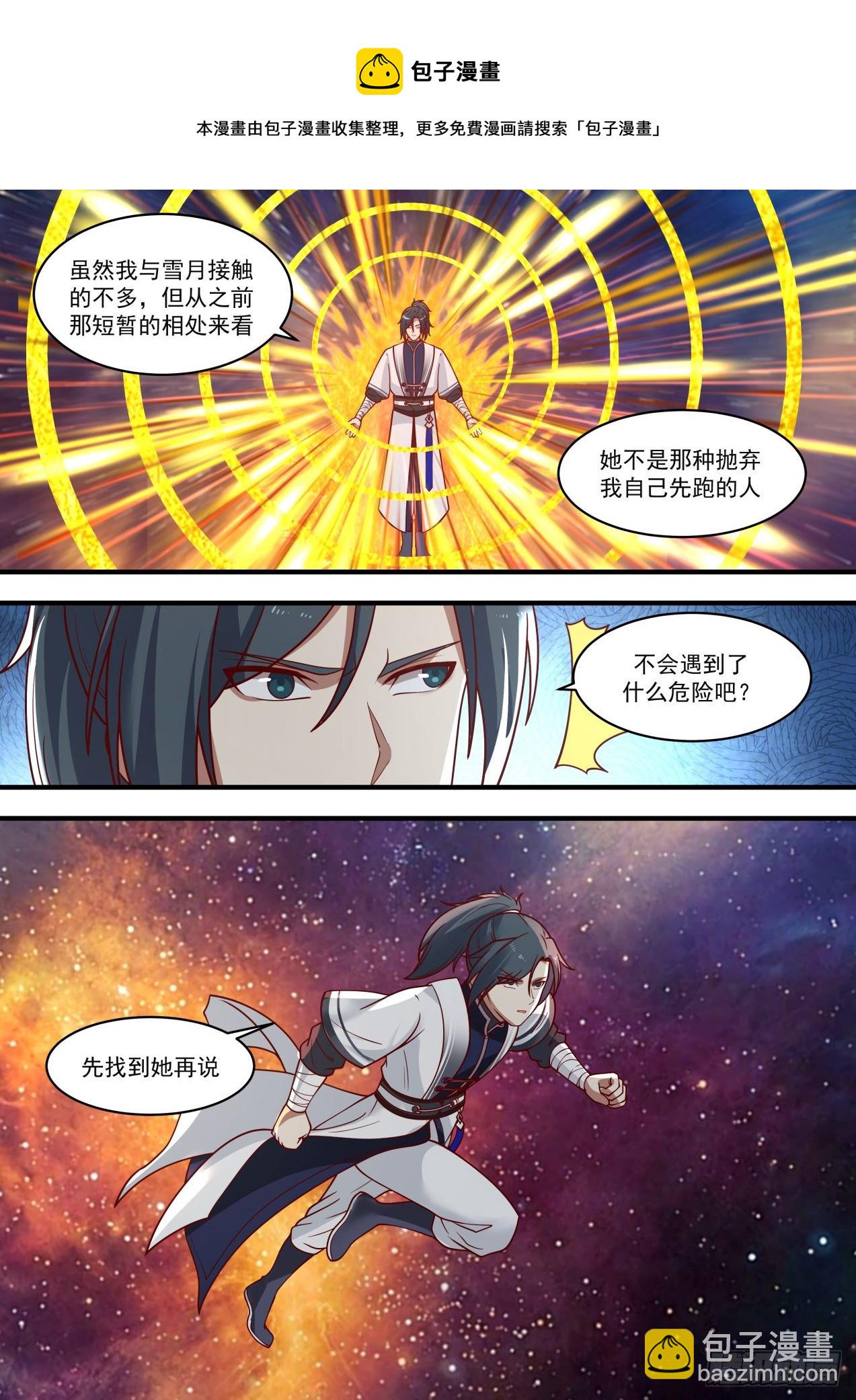 1464 空间螺旋10