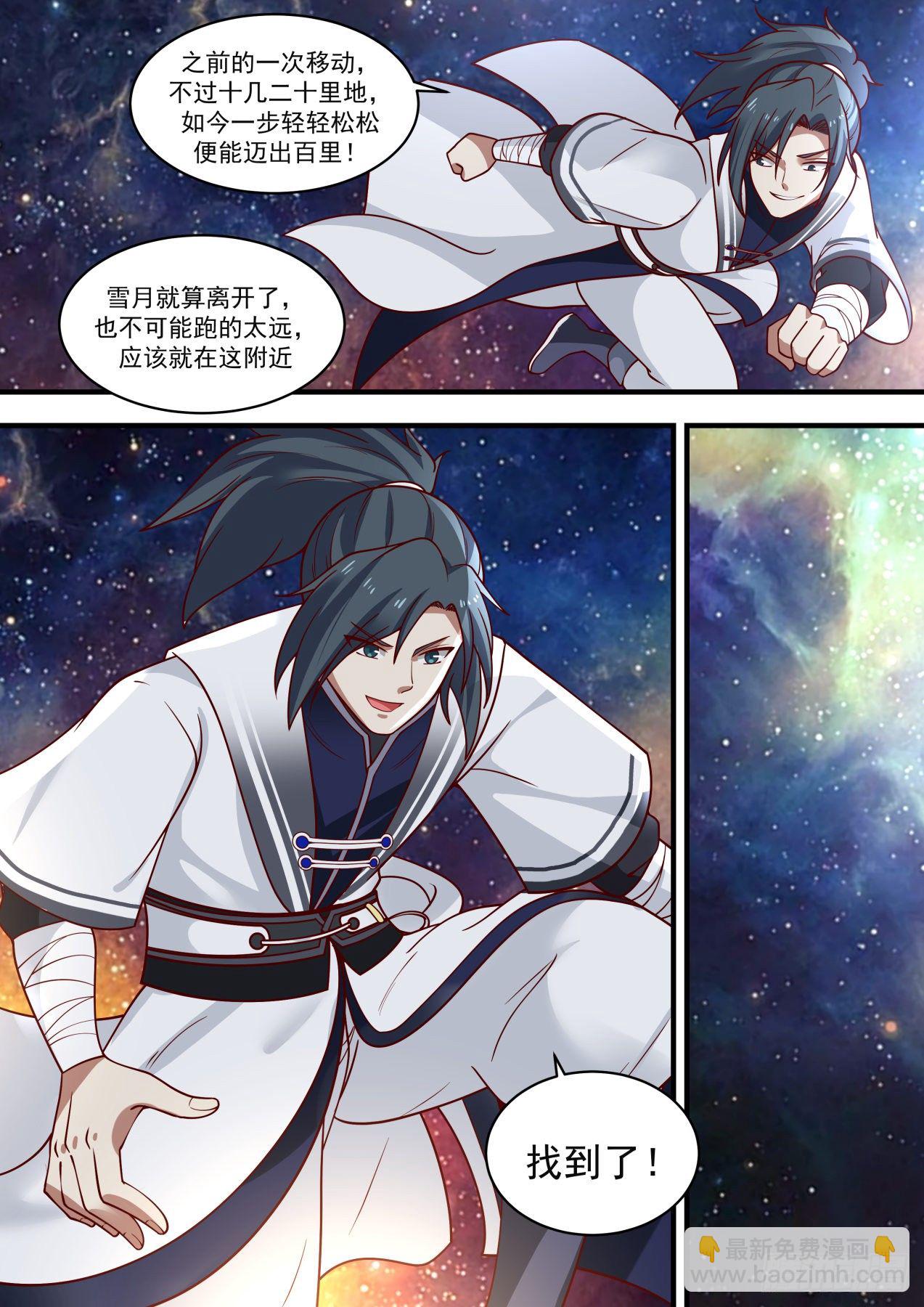 1464 空间螺旋11