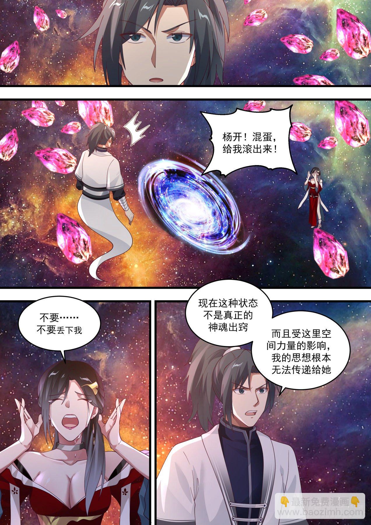 1464 空间螺旋4