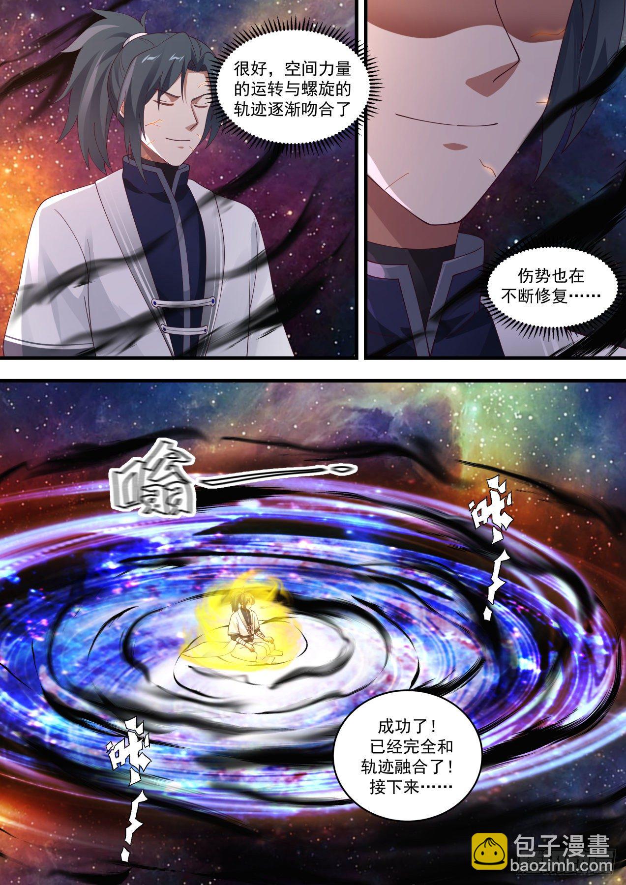 1464 空间螺旋6