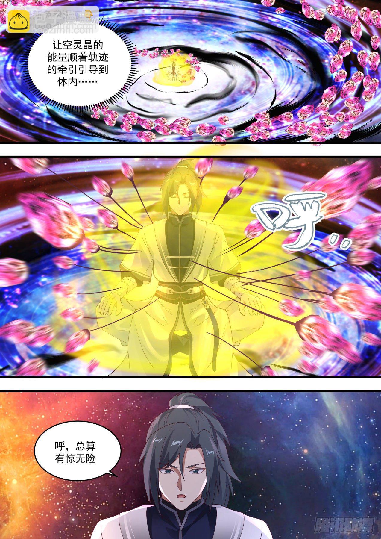1464 空间螺旋7