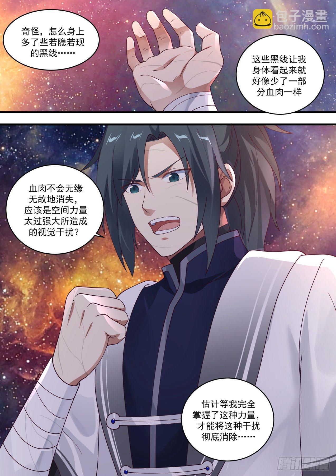1464 空间螺旋8