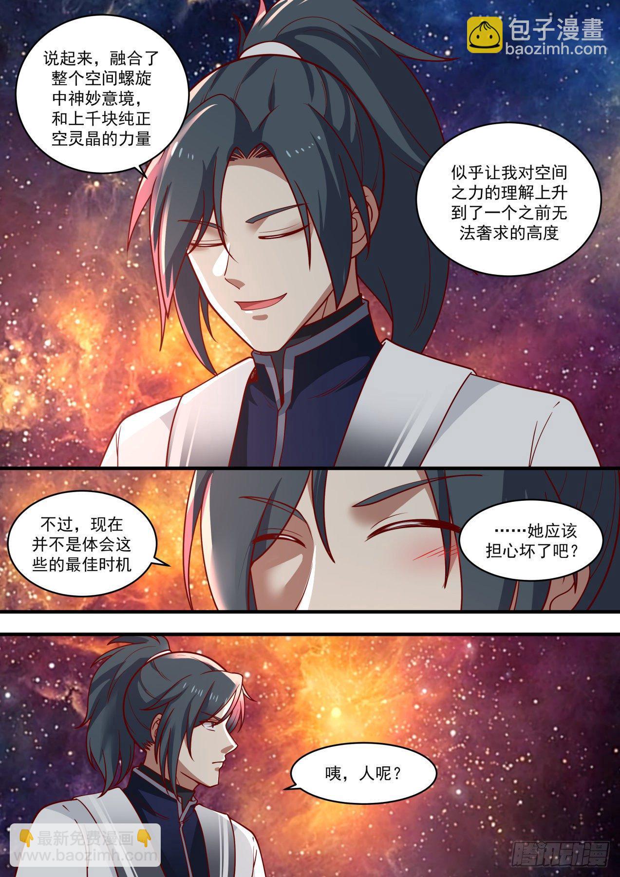 1464 空间螺旋9