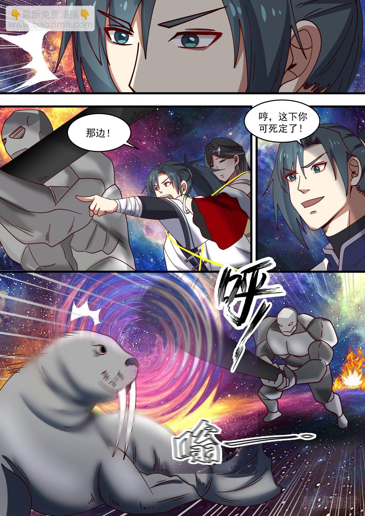 1465 以命相托8