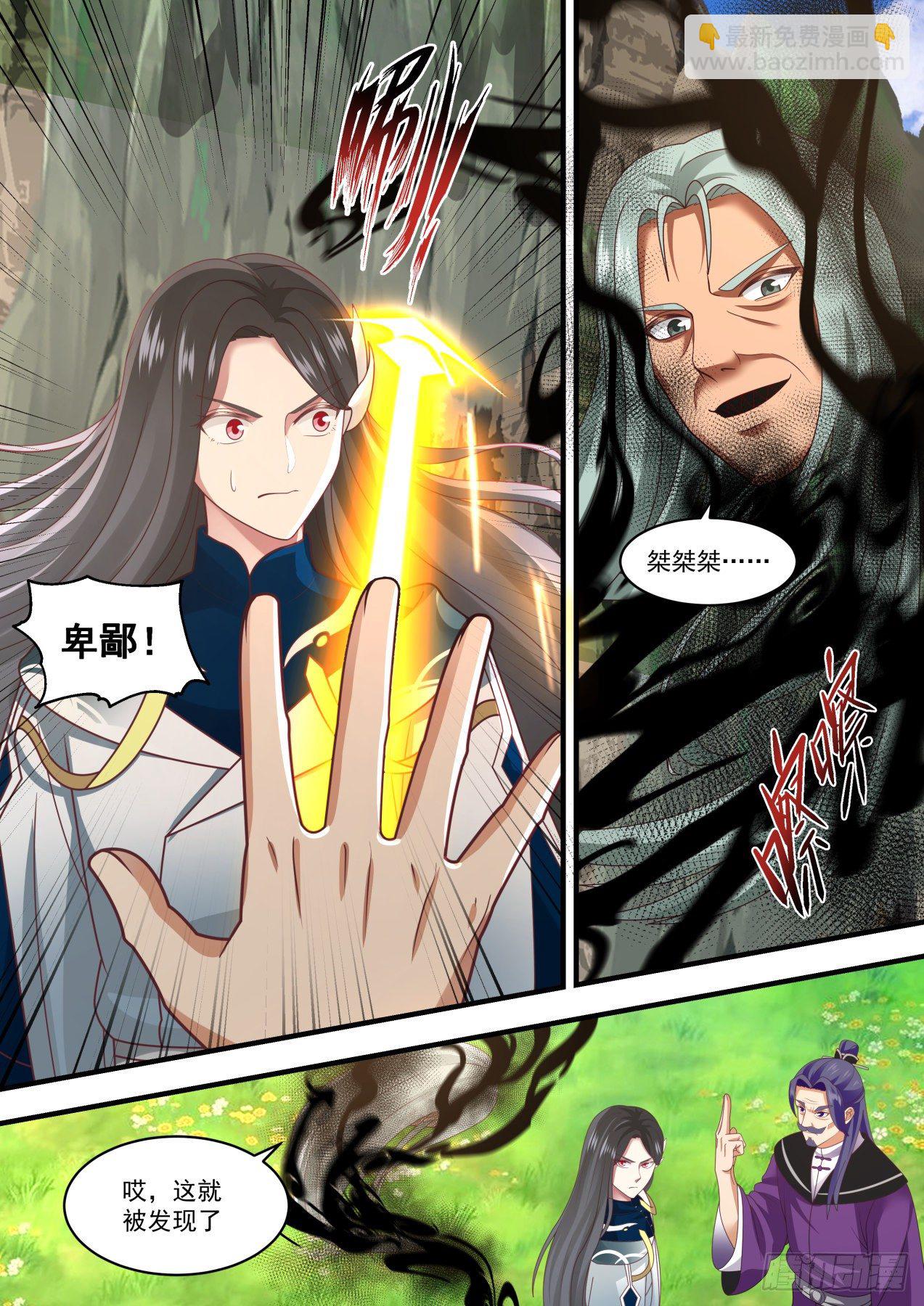1467 联手寻宝1