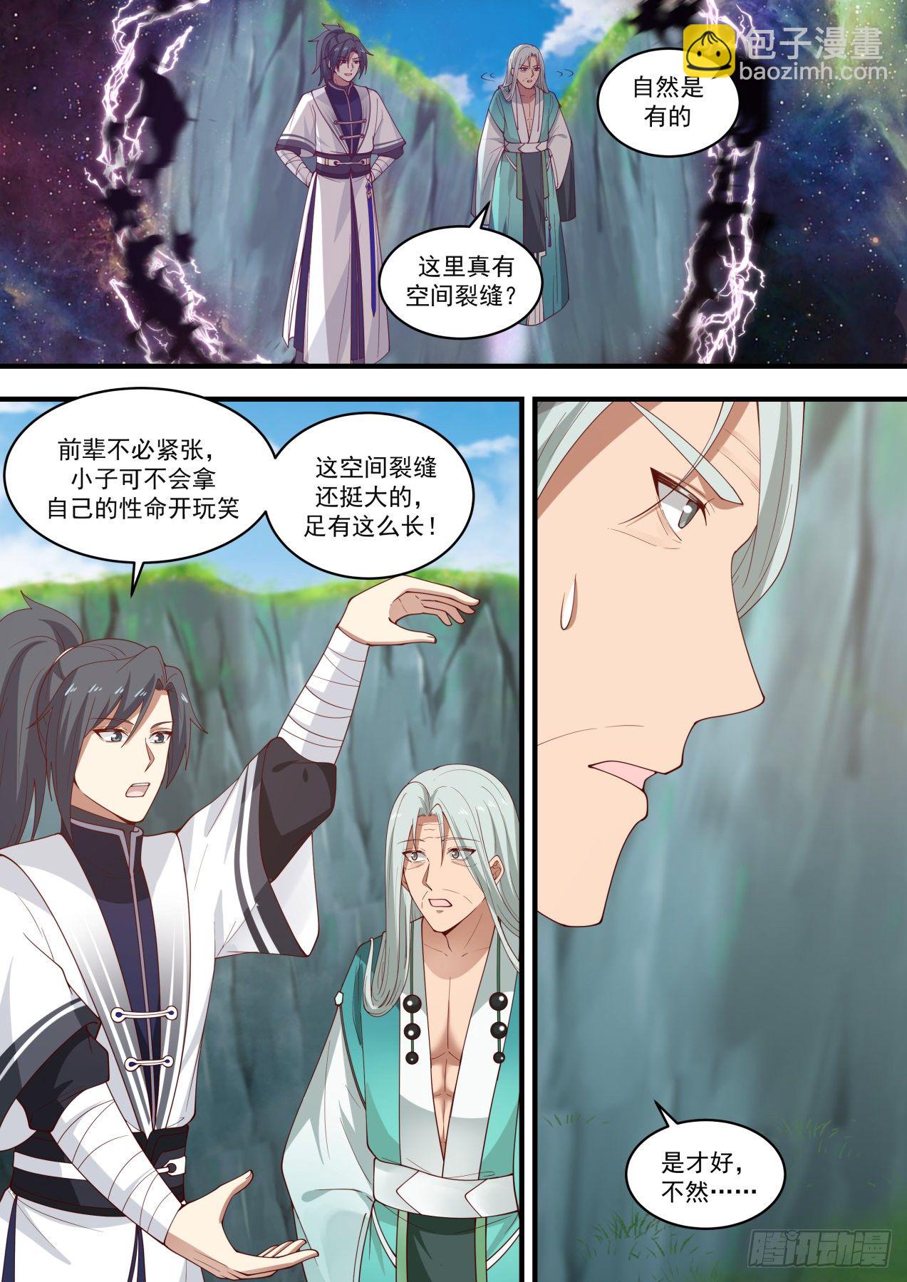 1468 还招人不？1