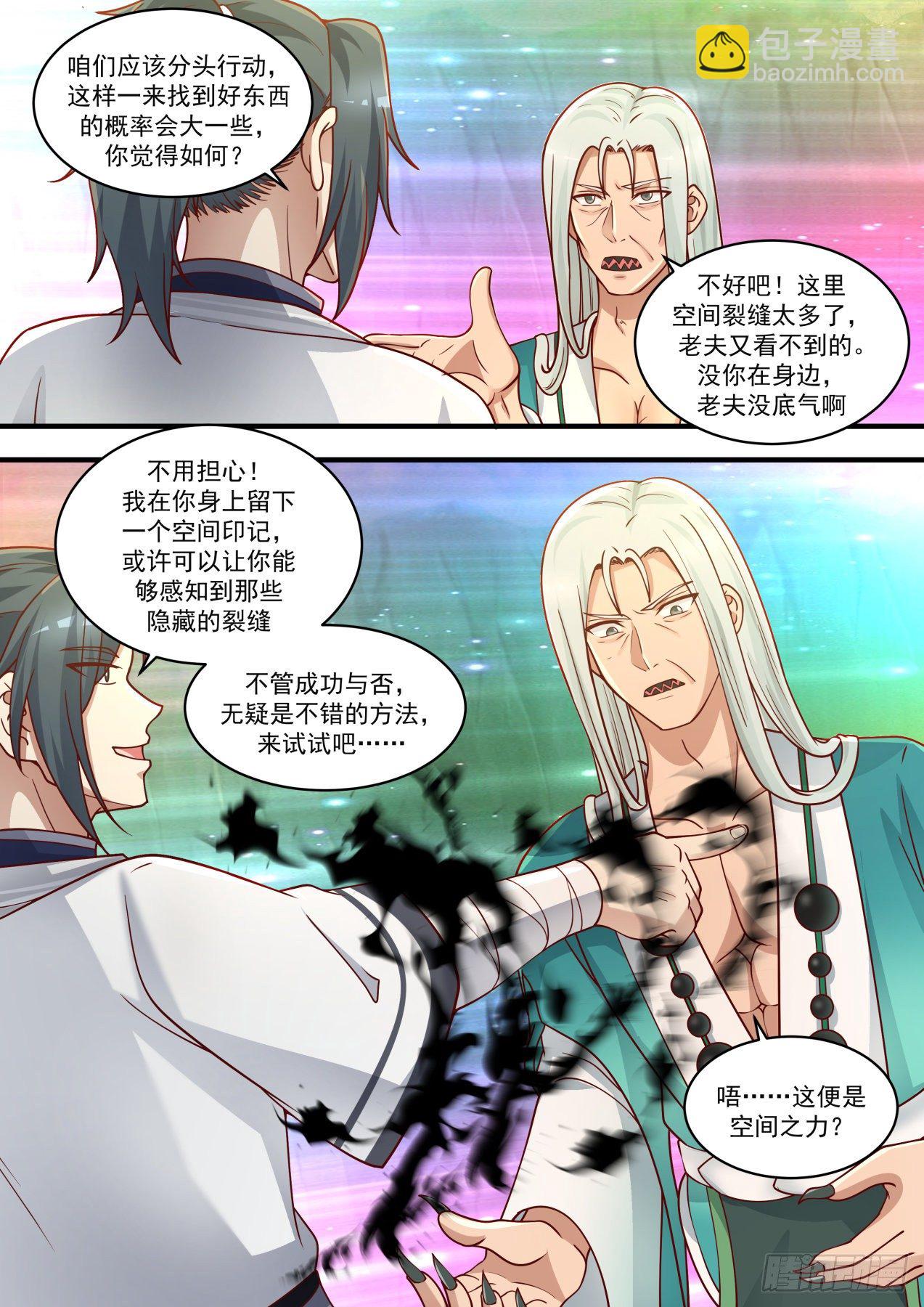 1468 还招人不？10