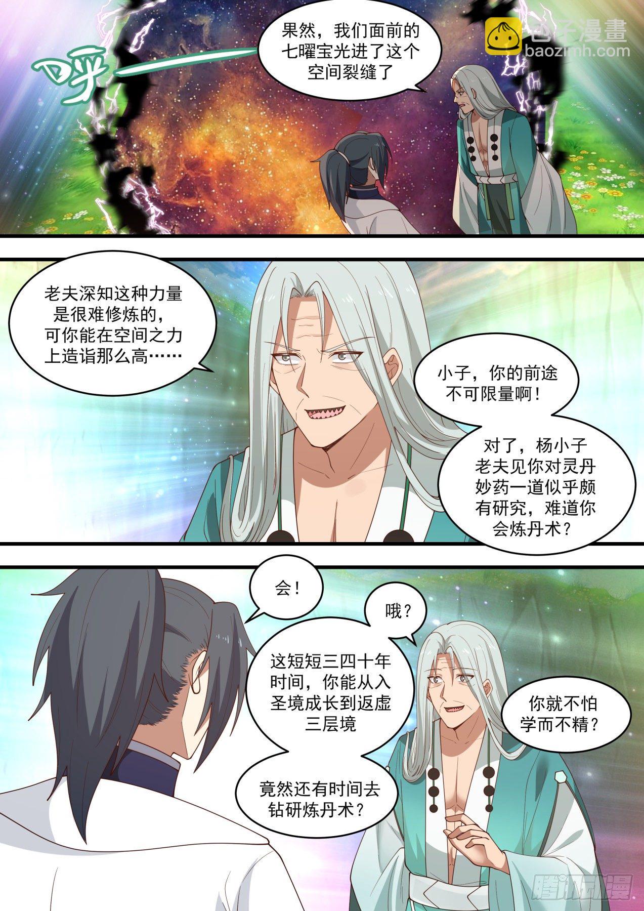 1468 还招人不？2