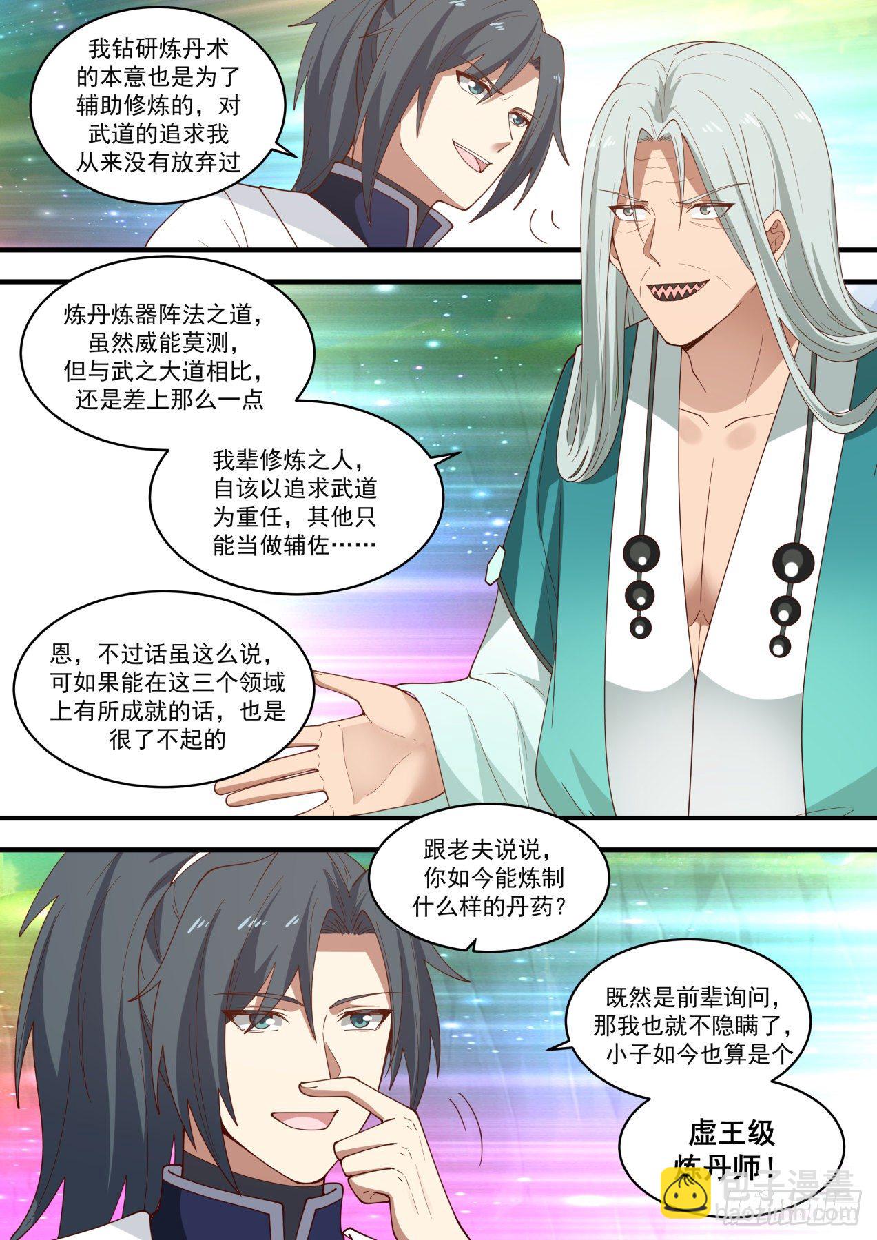 1468 还招人不？3