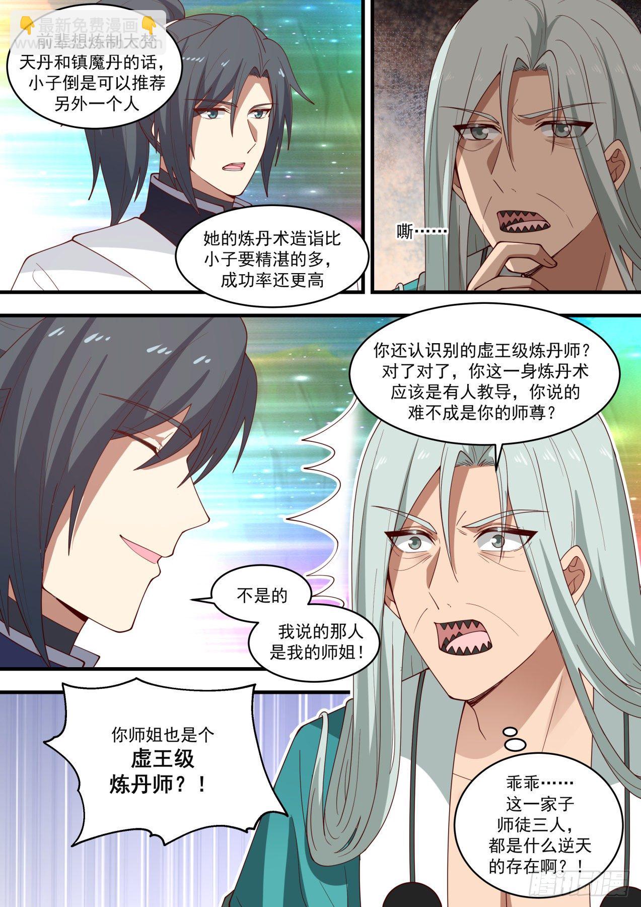 1468 还招人不？6