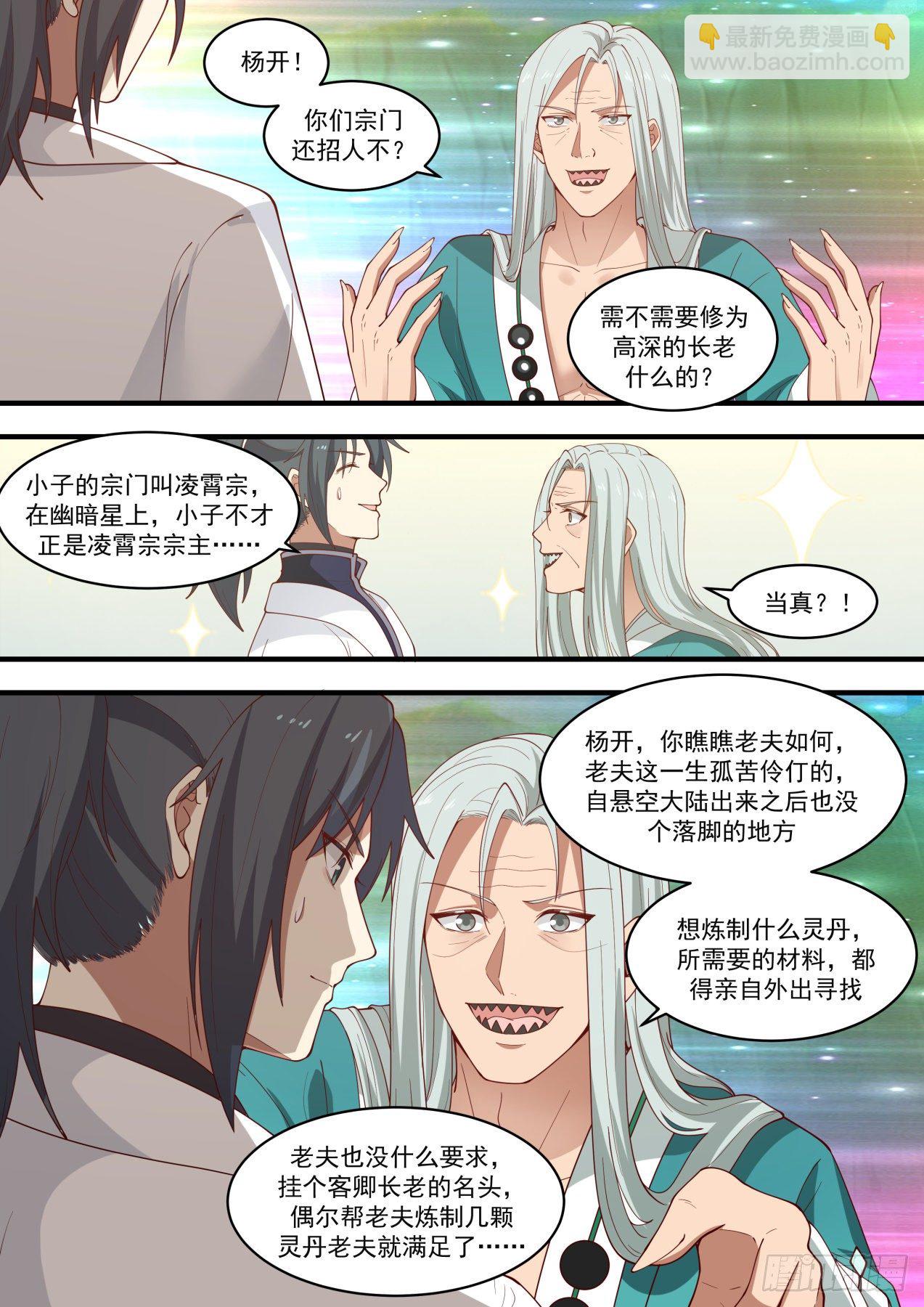 1468 还招人不？7