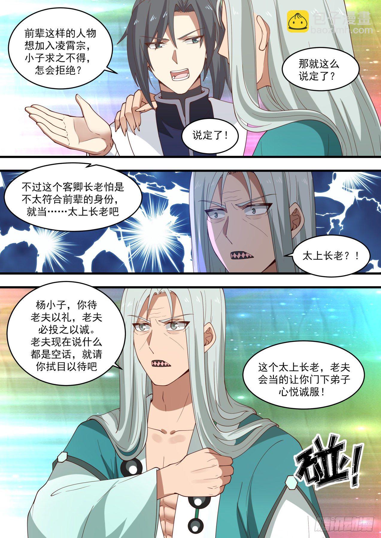1468 还招人不？8
