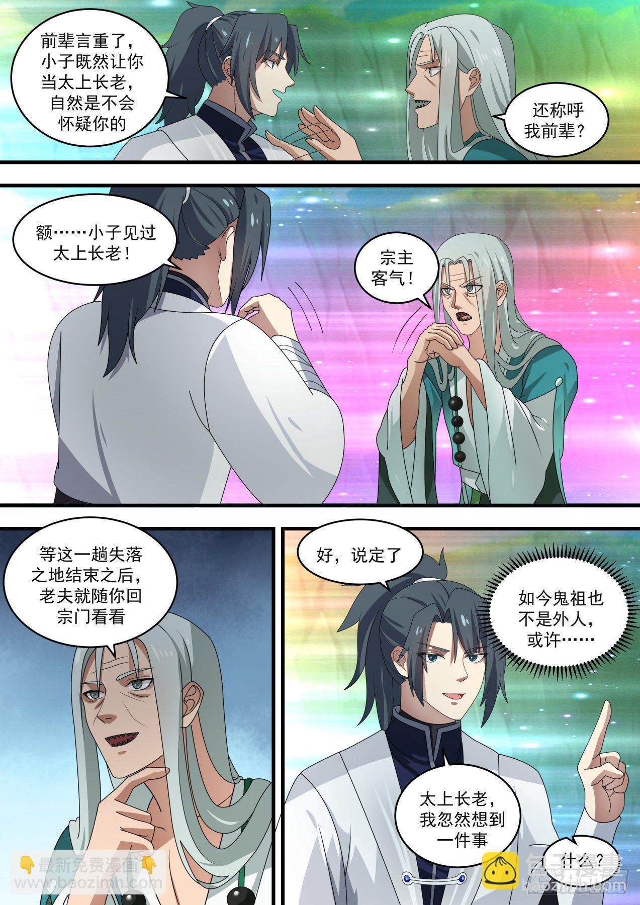 1468 还招人不？9