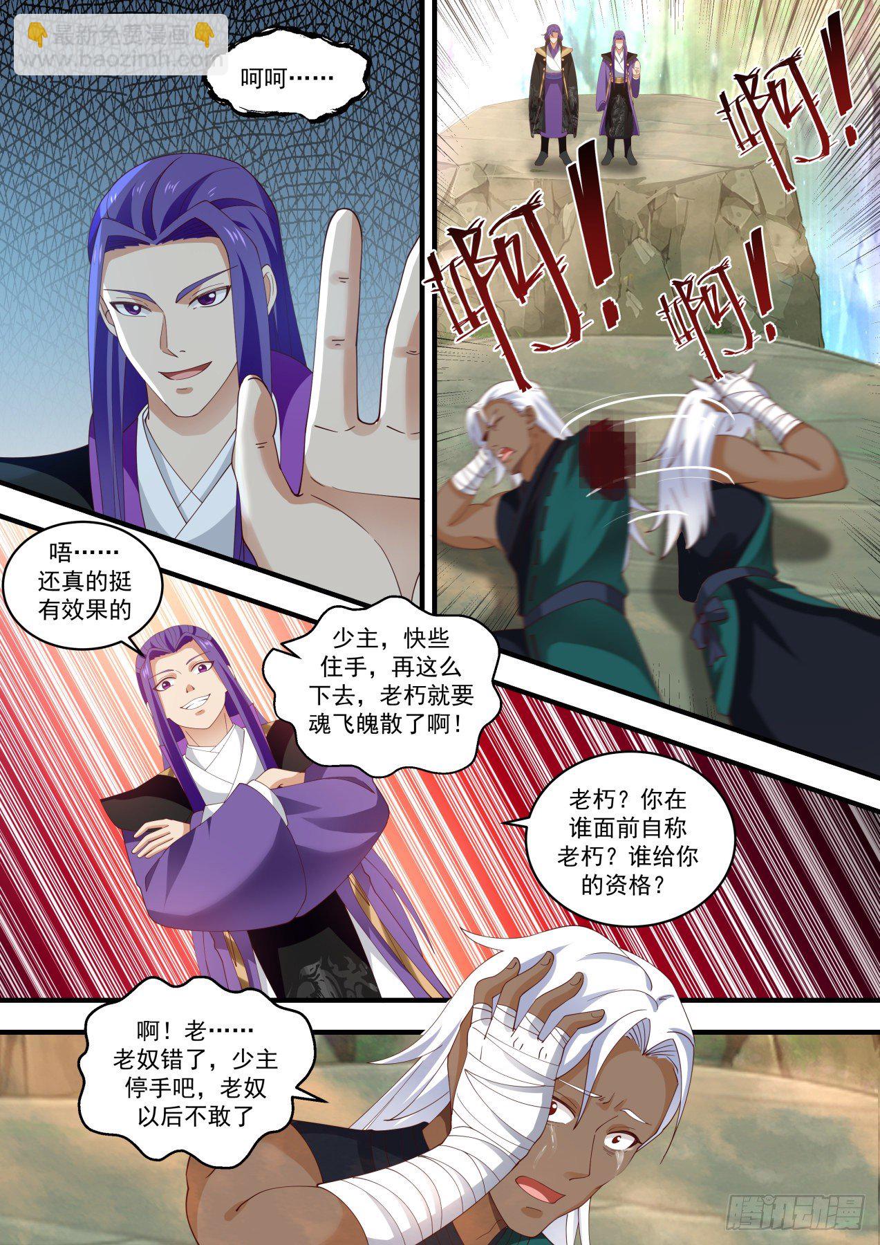 1472 落井下石10
