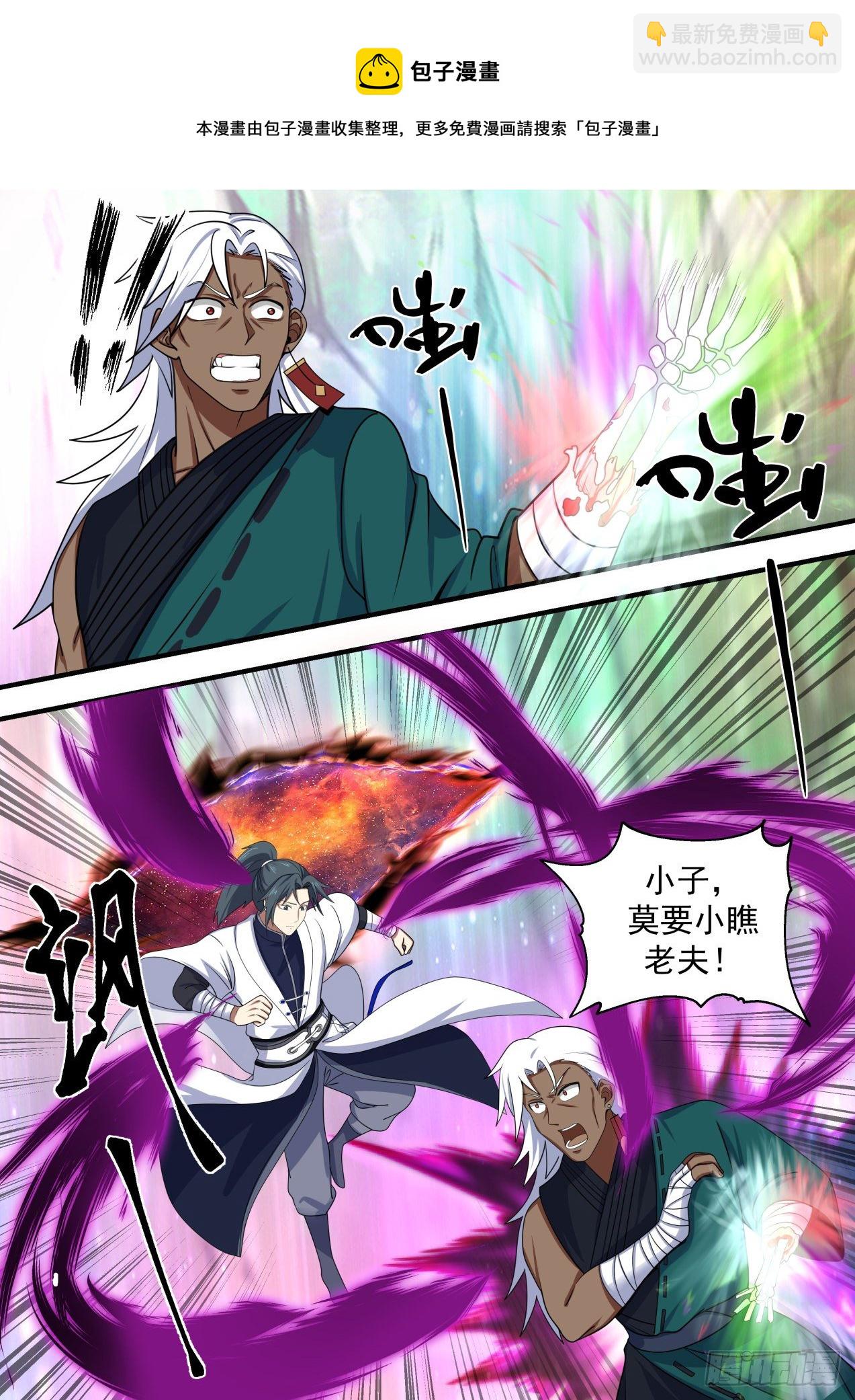 1472 落井下石4