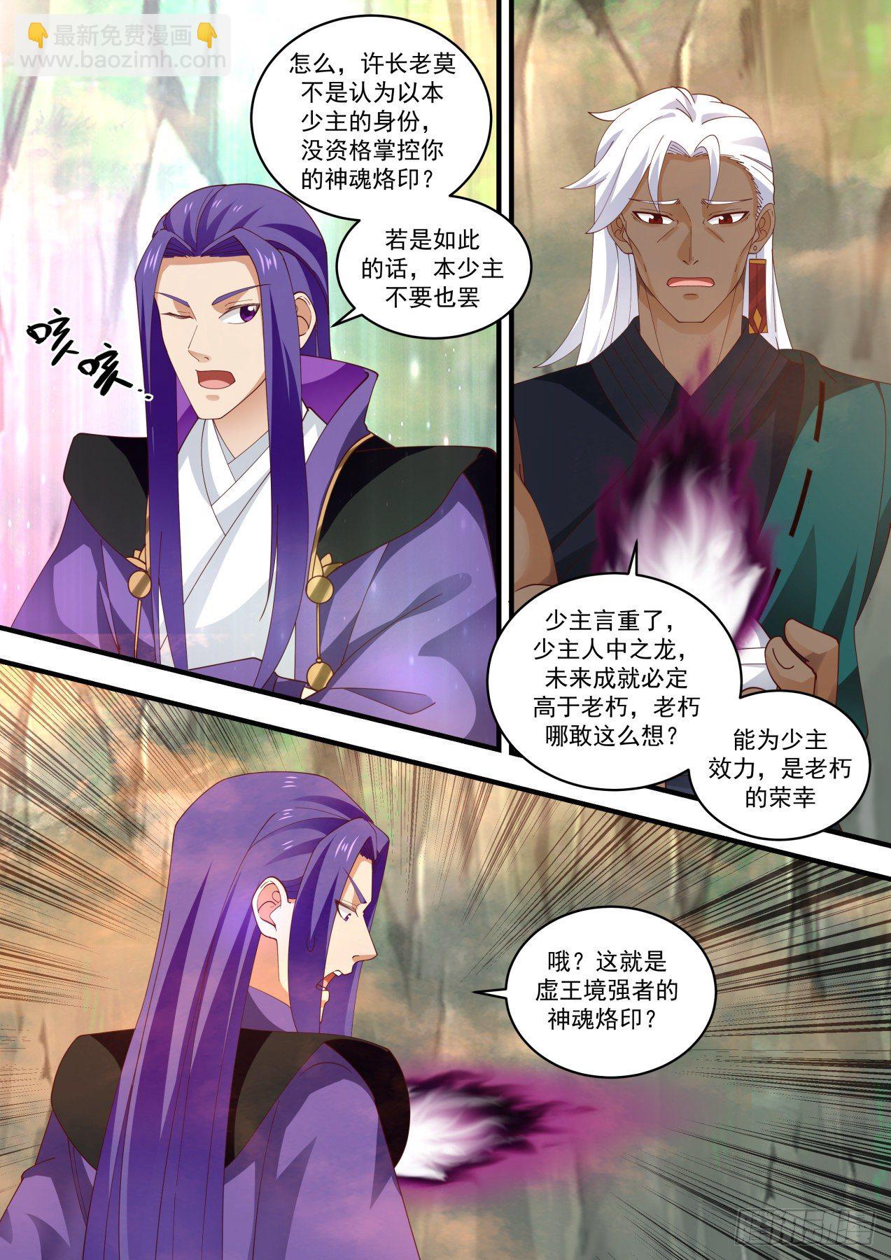 1472 落井下石9