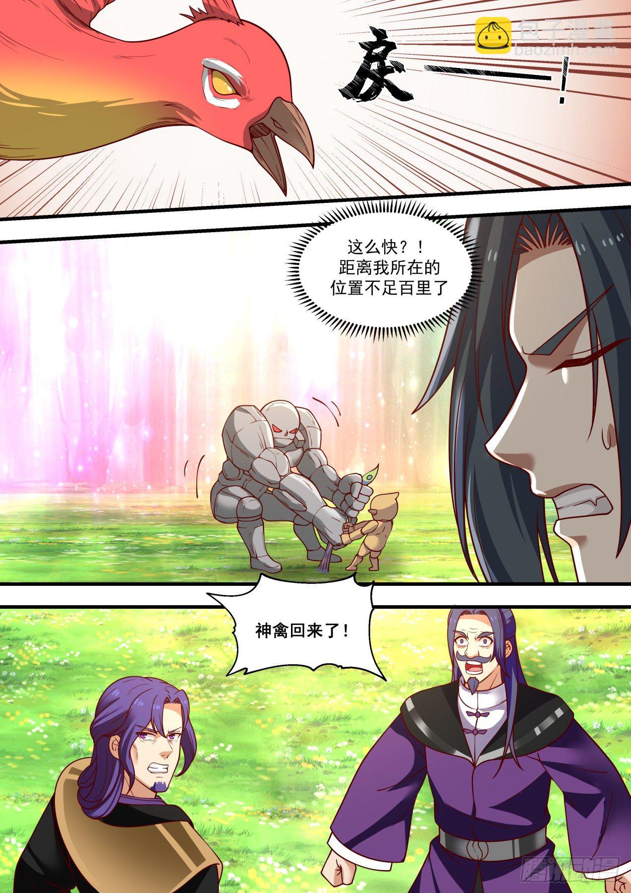 1475 突破封锁2