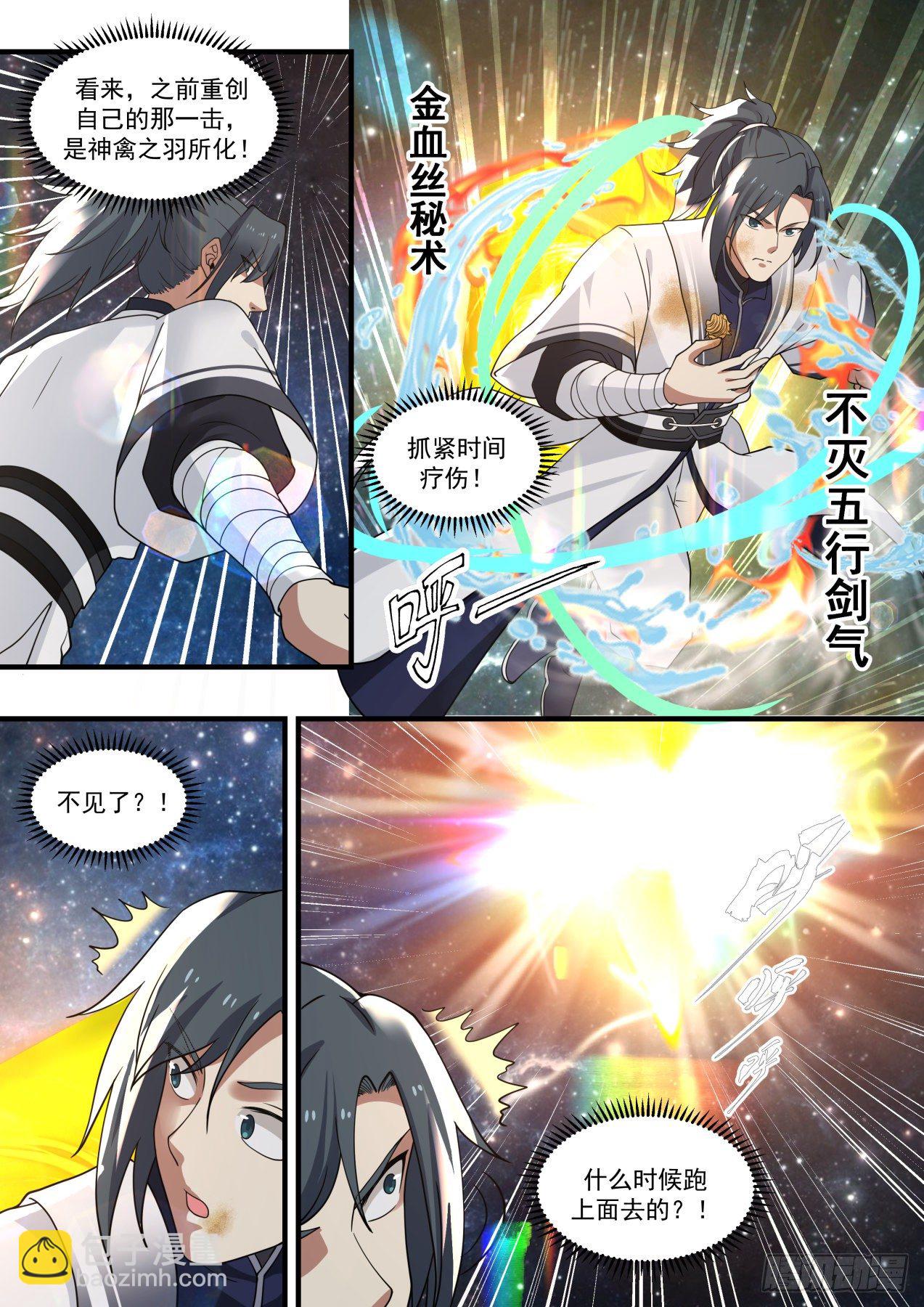 1476 穷追不舍10