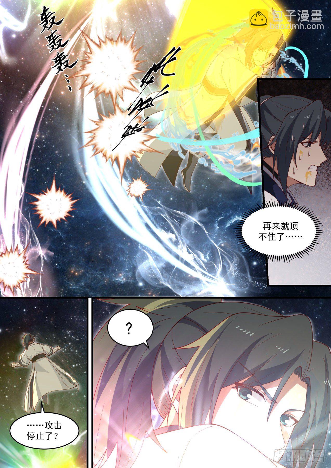 1476 穷追不舍11