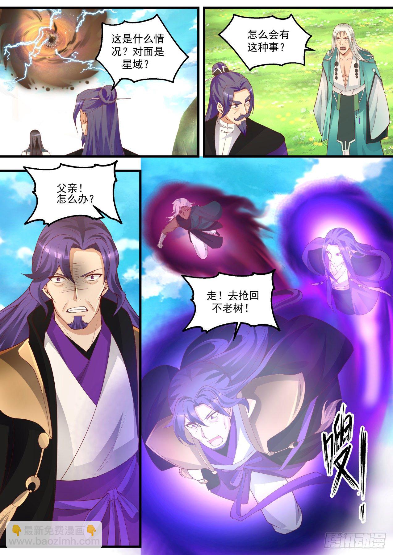 1476 穷追不舍3