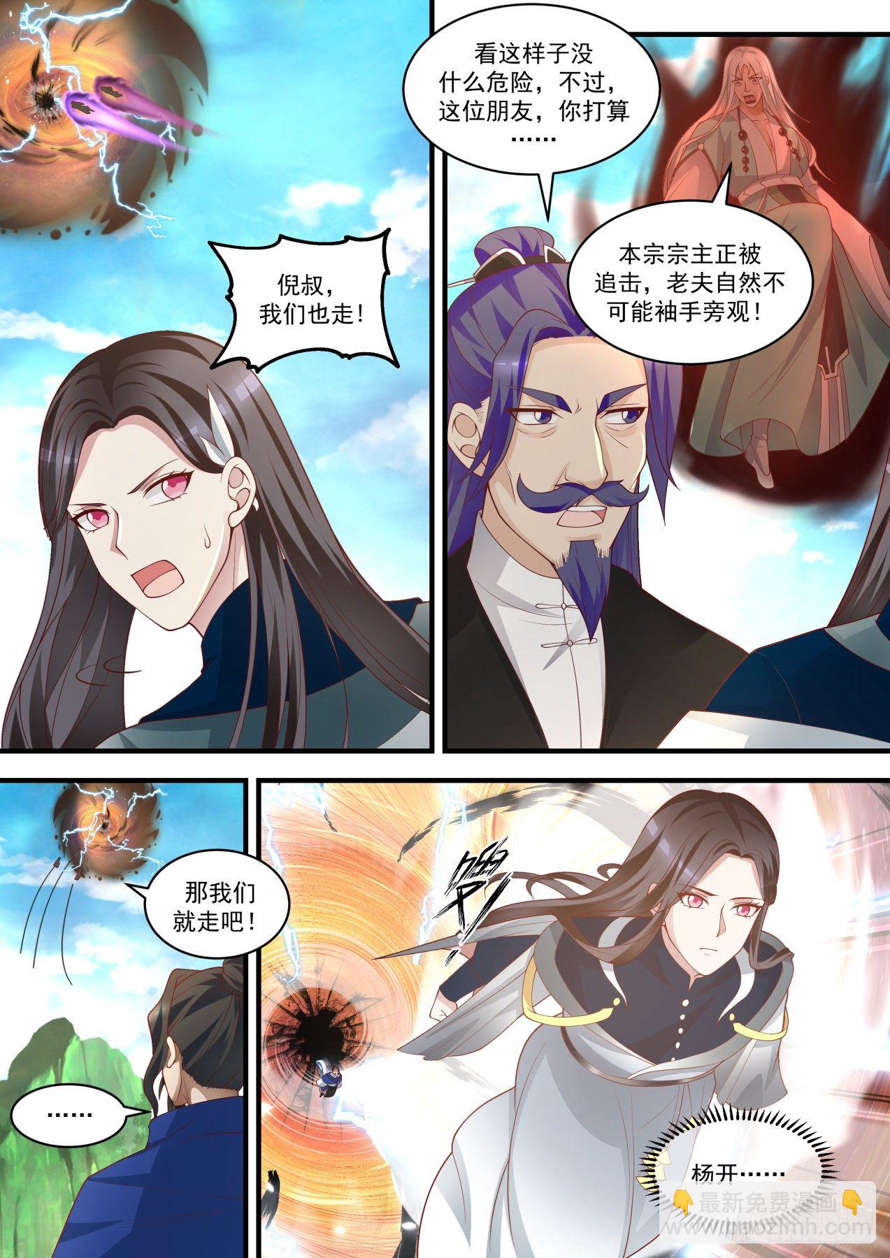 1476 穷追不舍4