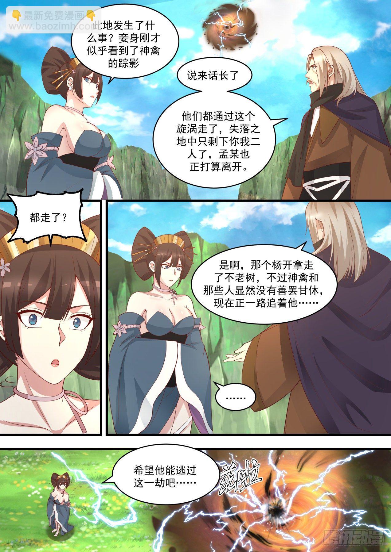 1476 穷追不舍6
