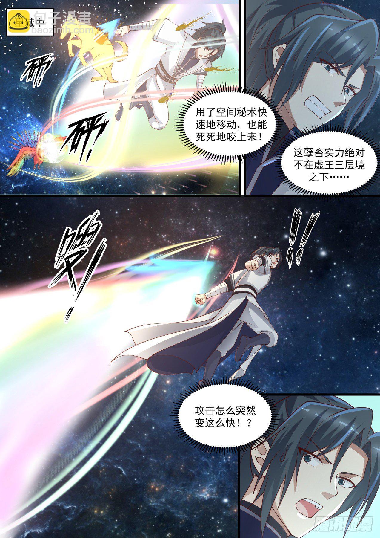 1476 穷追不舍7