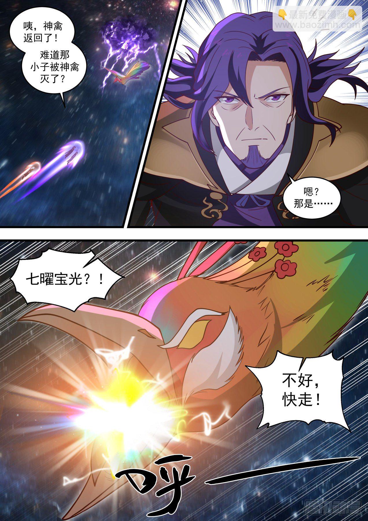 1477 那个地方5