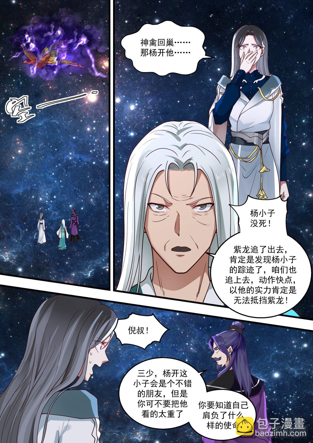 1477 那个地方7