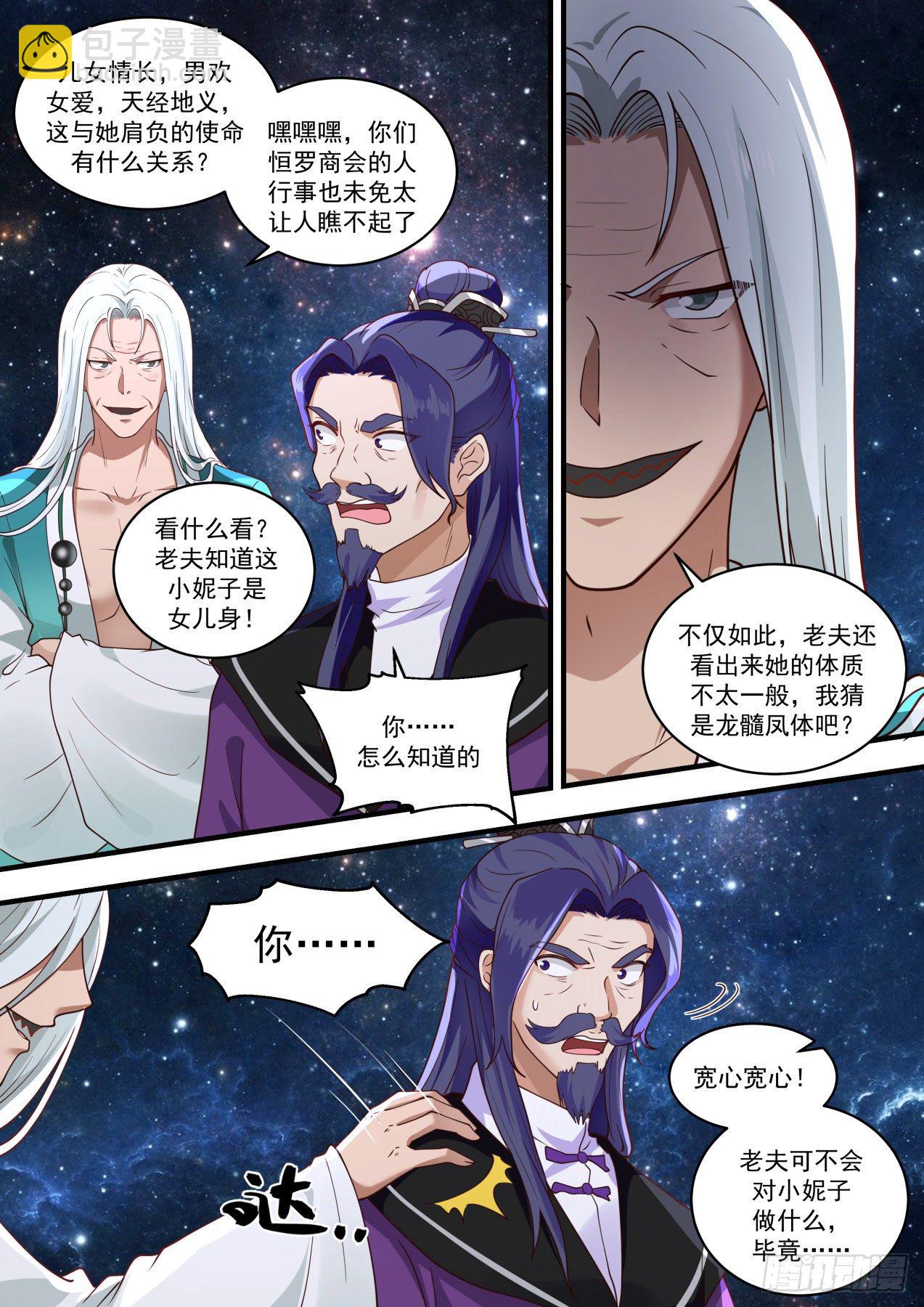 1477 那个地方8