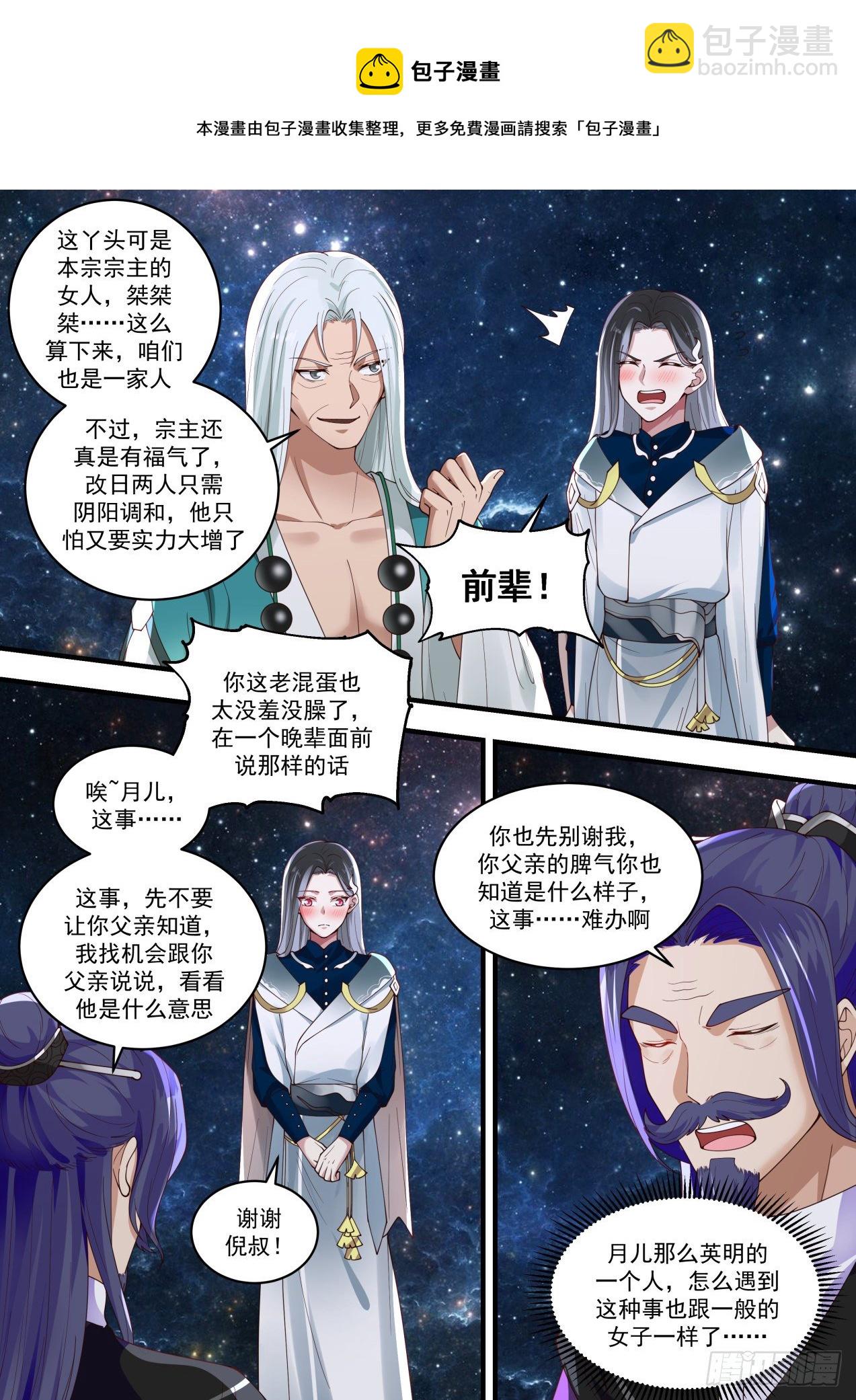 1477 那个地方9