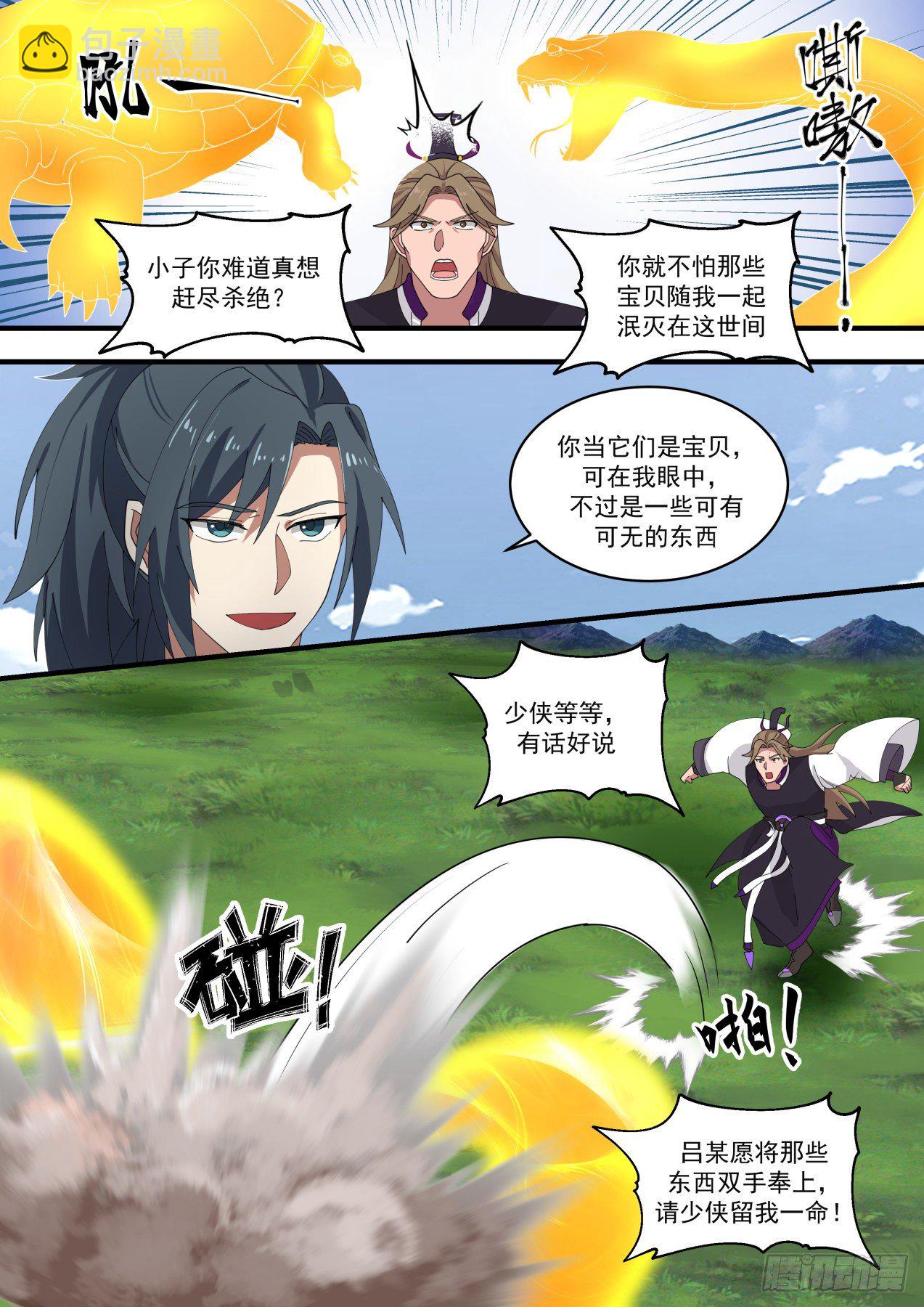 1479 福源深厚11