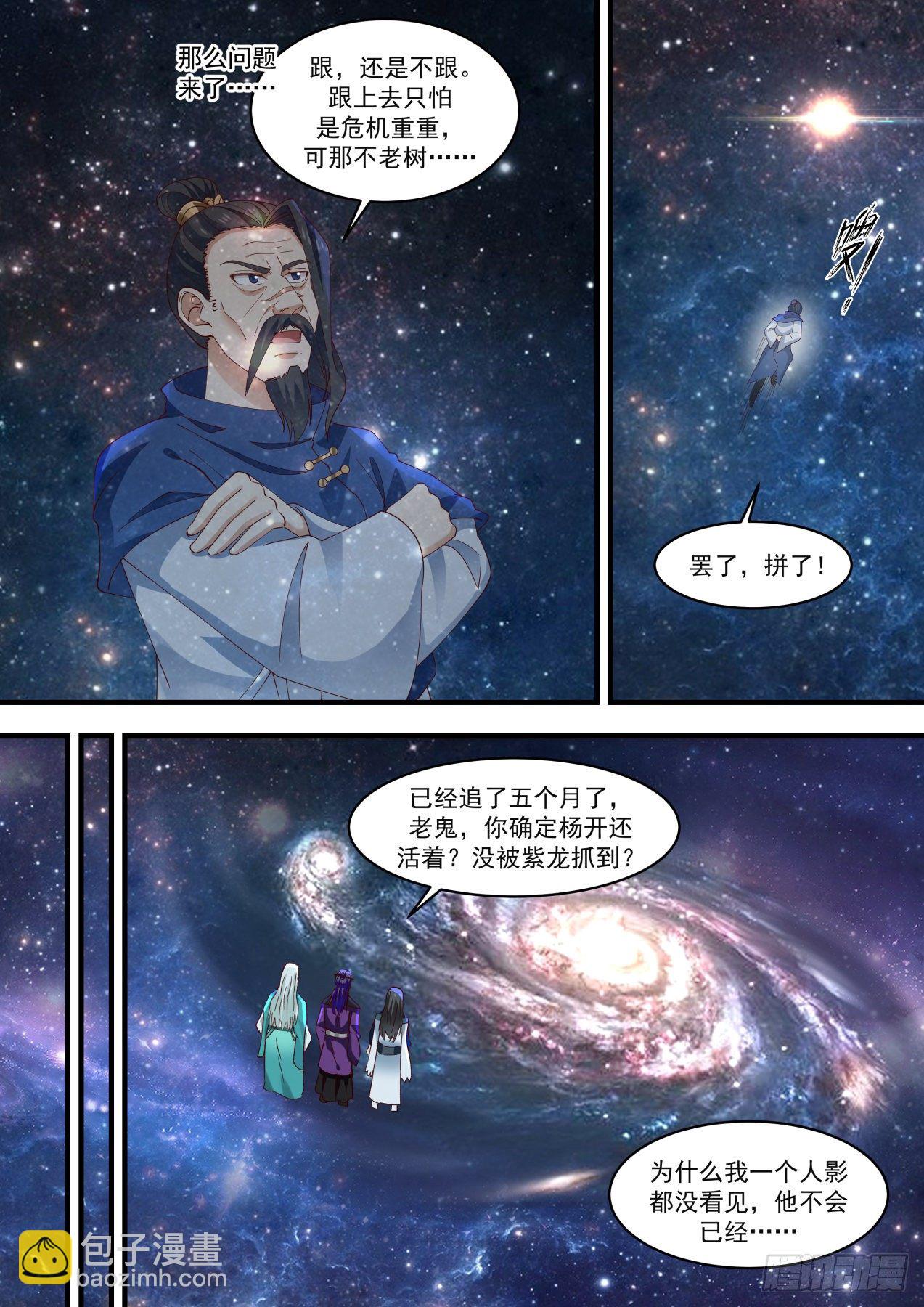 1479 福源深厚2