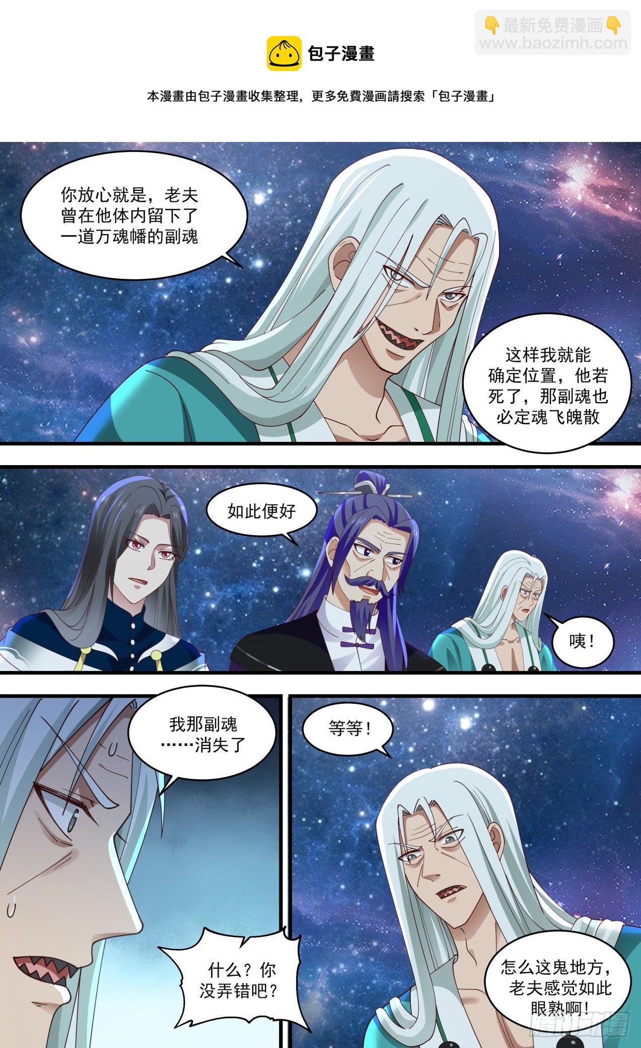 1479 福源深厚3