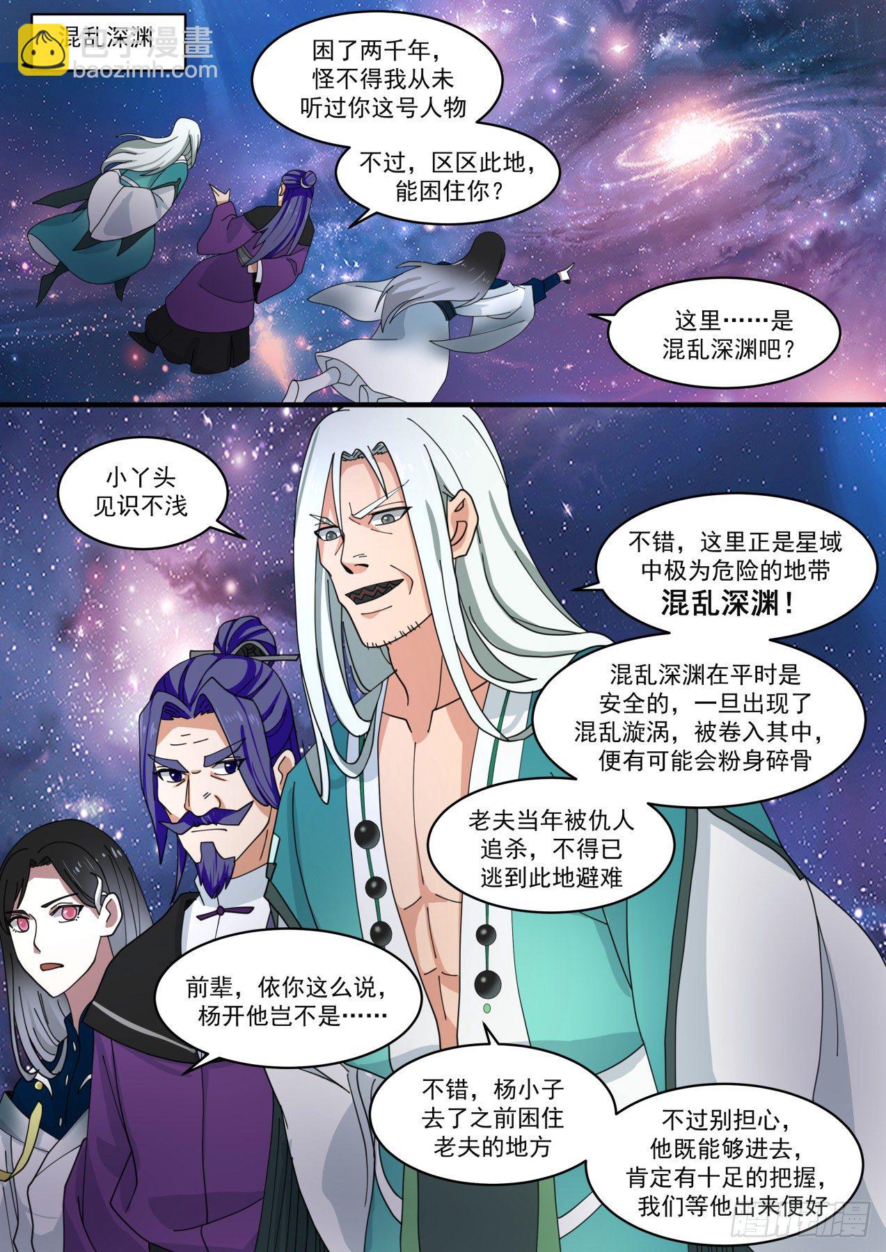 1479 福源深厚6