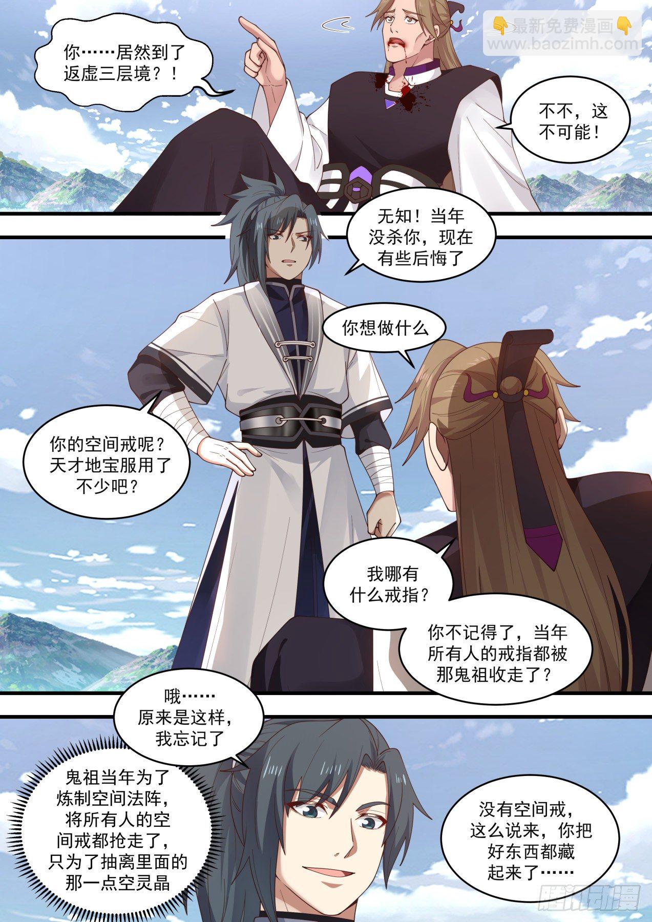 1479 福源深厚9